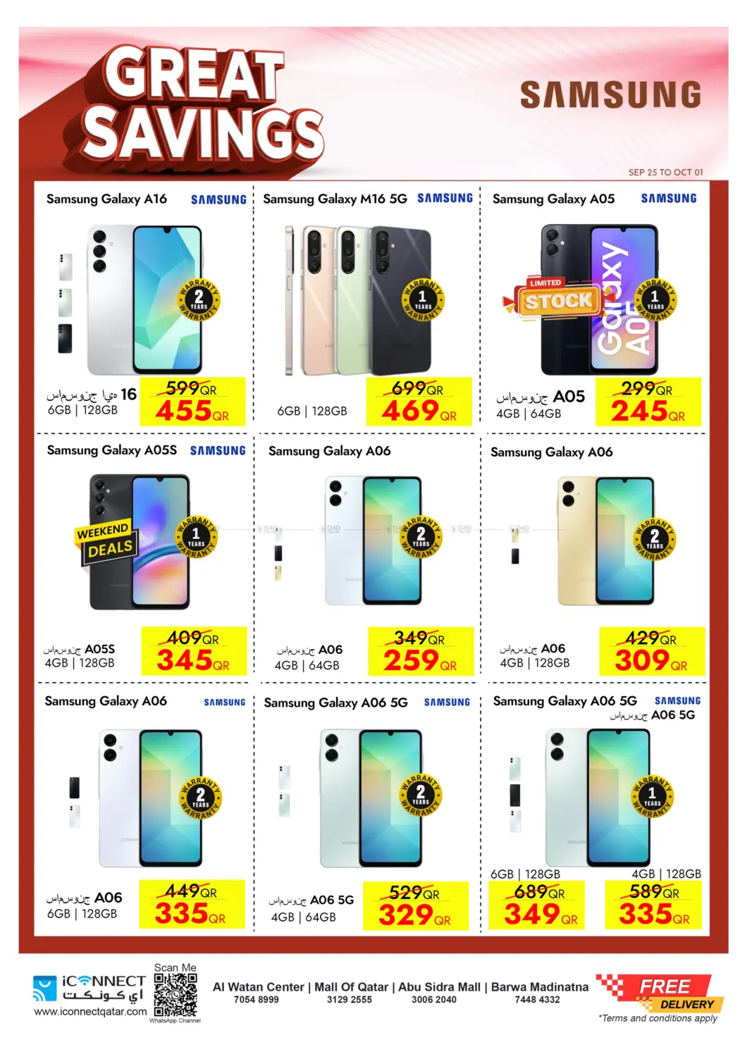صفحة رقم 13 من Great Savings في آي كونكت