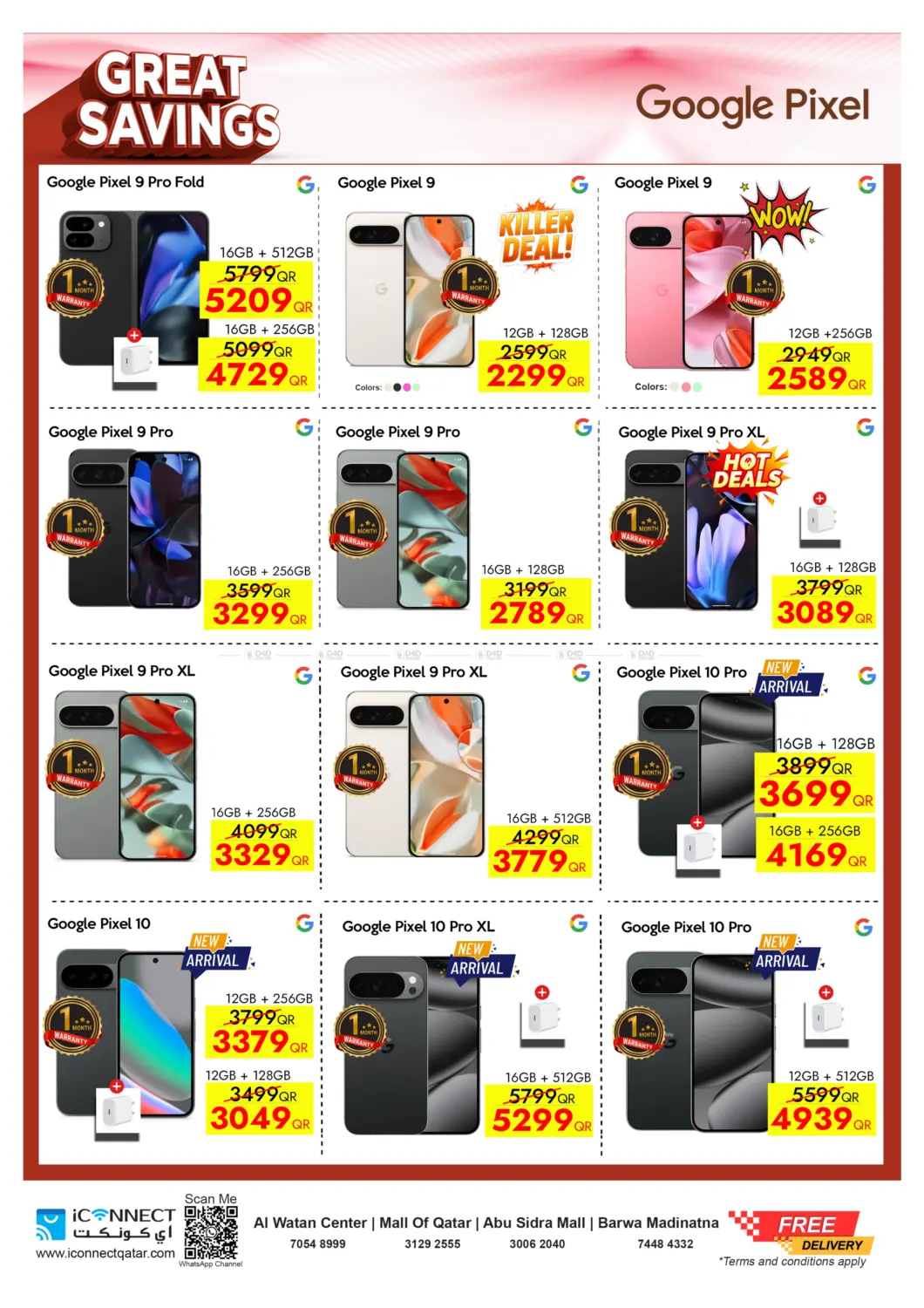 صفحة رقم 16 من Great Savings في آي كونكت