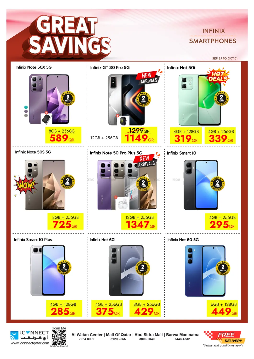صفحة رقم 25 من Great Savings في آي كونكت