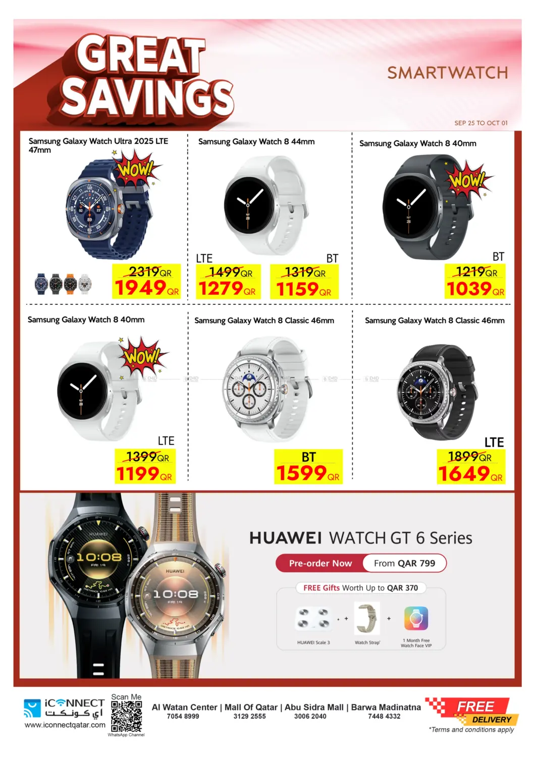 صفحة رقم 30 من Great Savings في آي كونكت