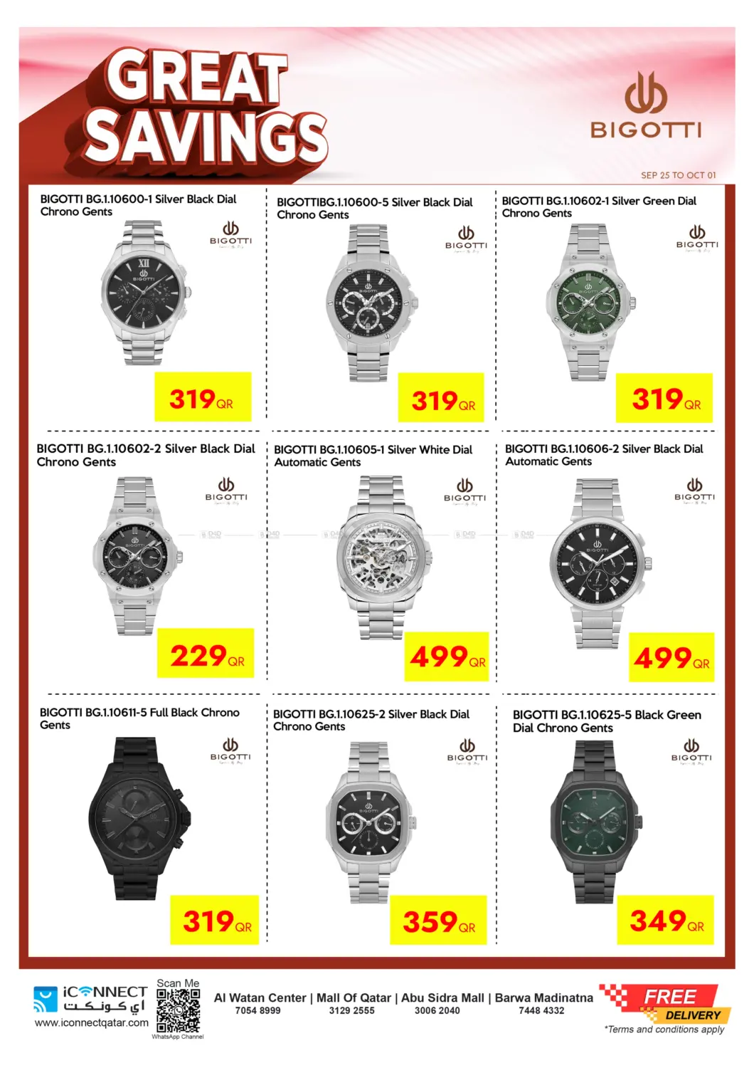 صفحة رقم 34 من Great Savings في آي كونكت
