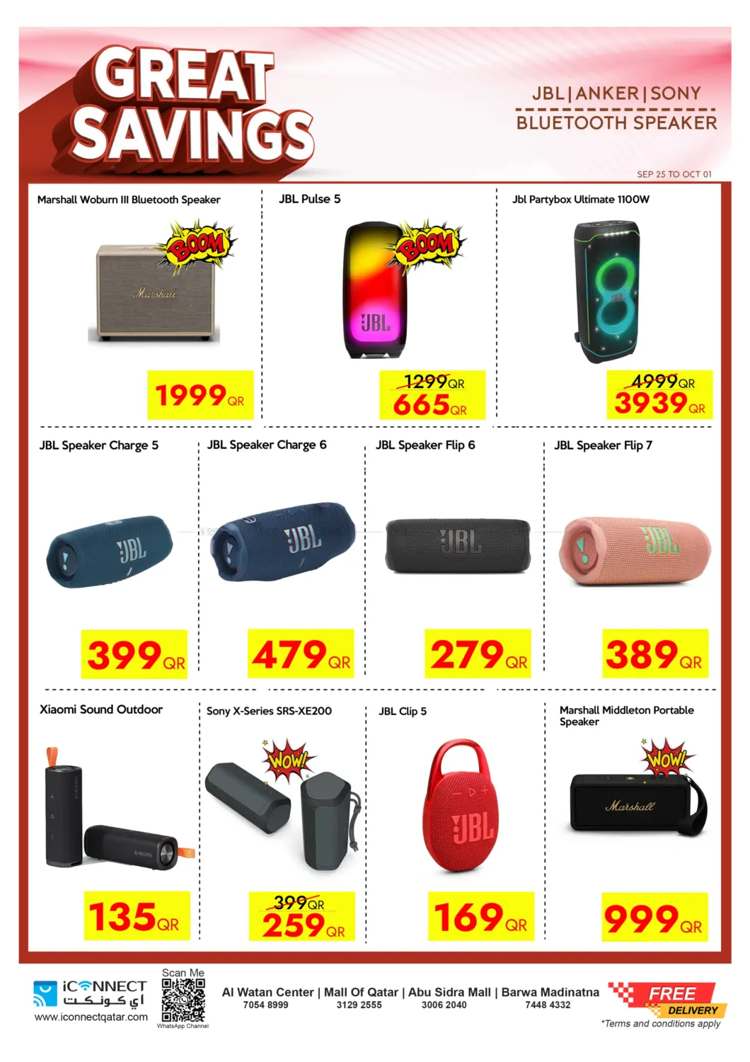 صفحة رقم 43 من Great Savings في آي كونكت