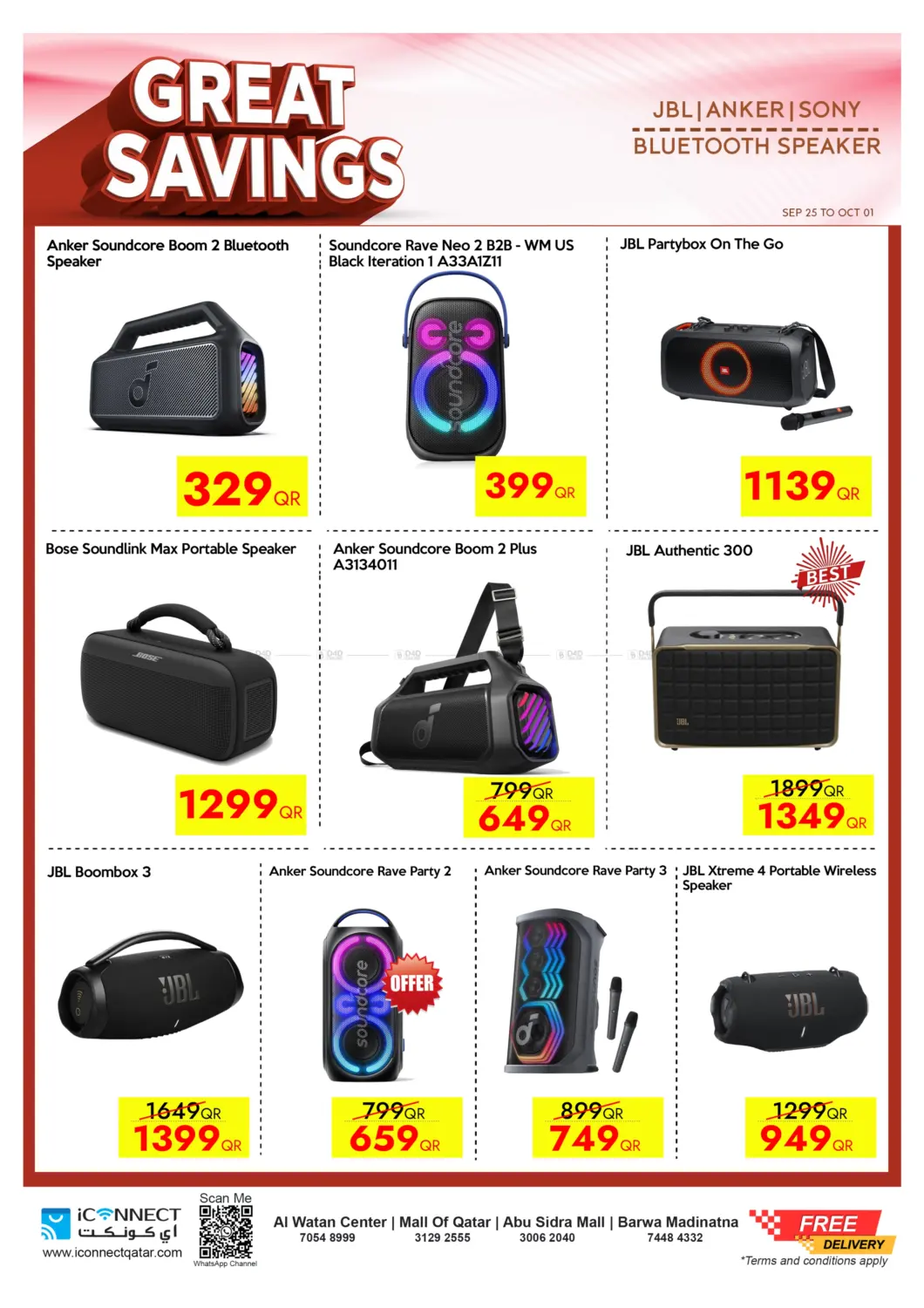 صفحة رقم 41 من Great Savings في آي كونكت
