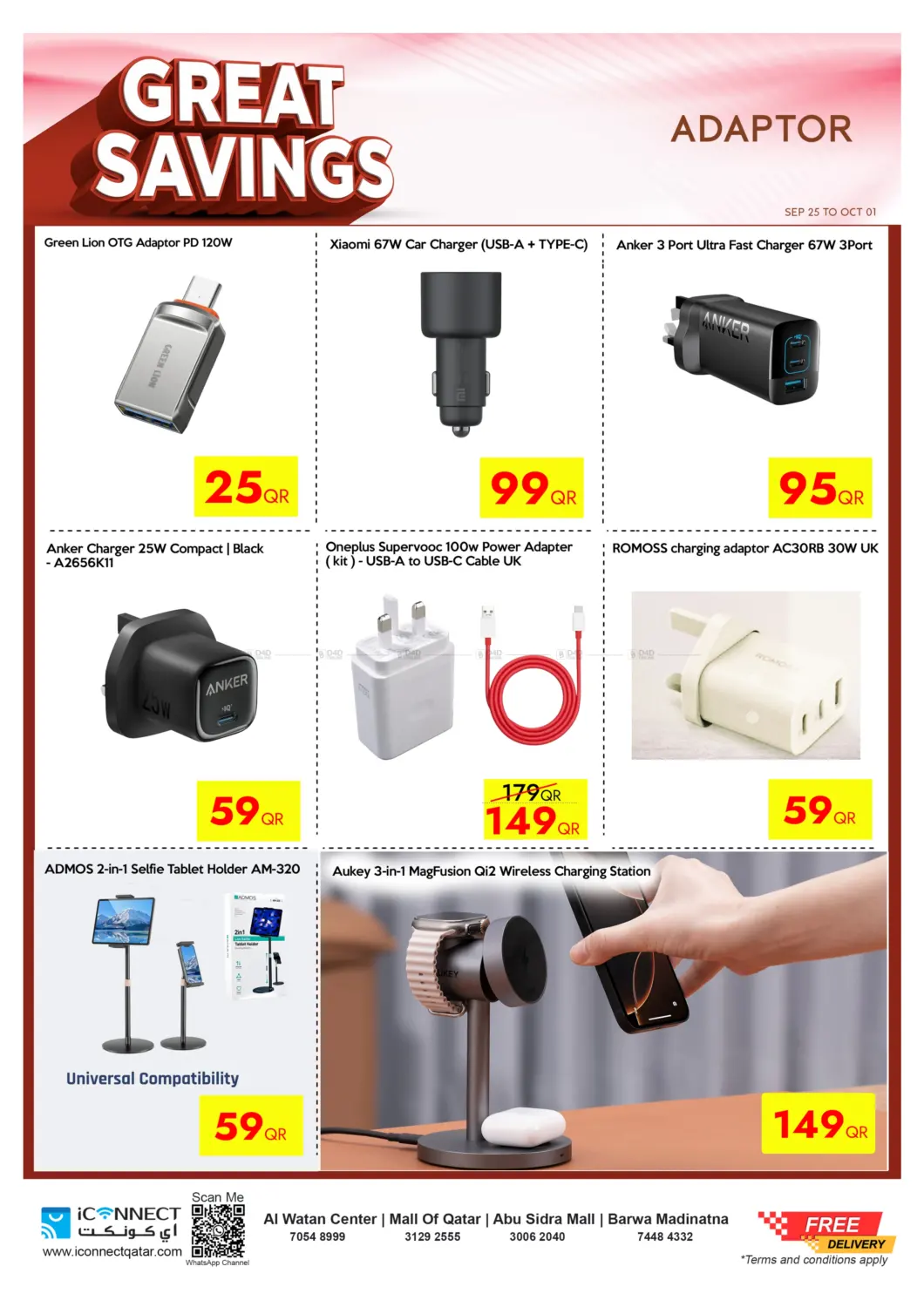 صفحة رقم 50 من Great Savings في آي كونكت