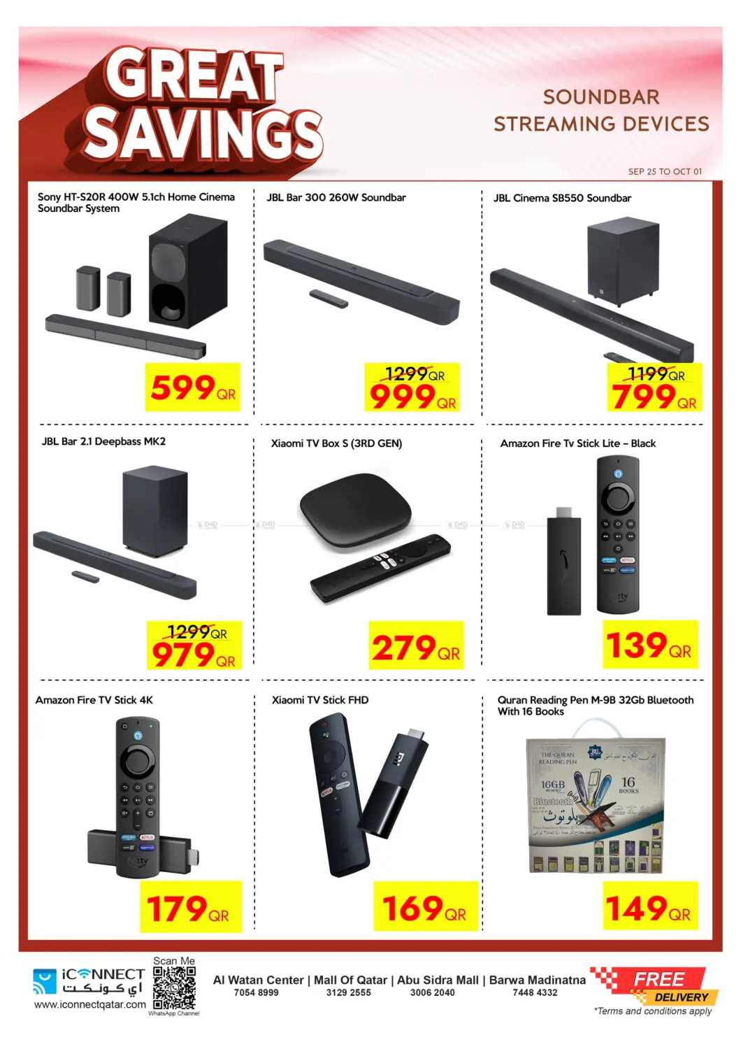 صفحة رقم 45 من Great Savings في آي كونكت