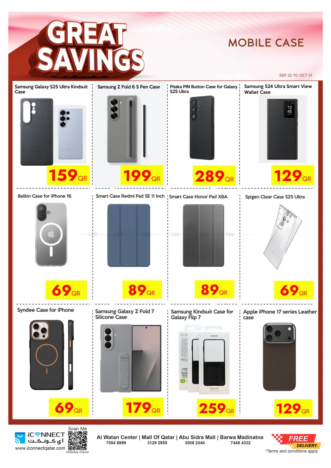 صفحة رقم 53 من Great Savings في آي كونكت