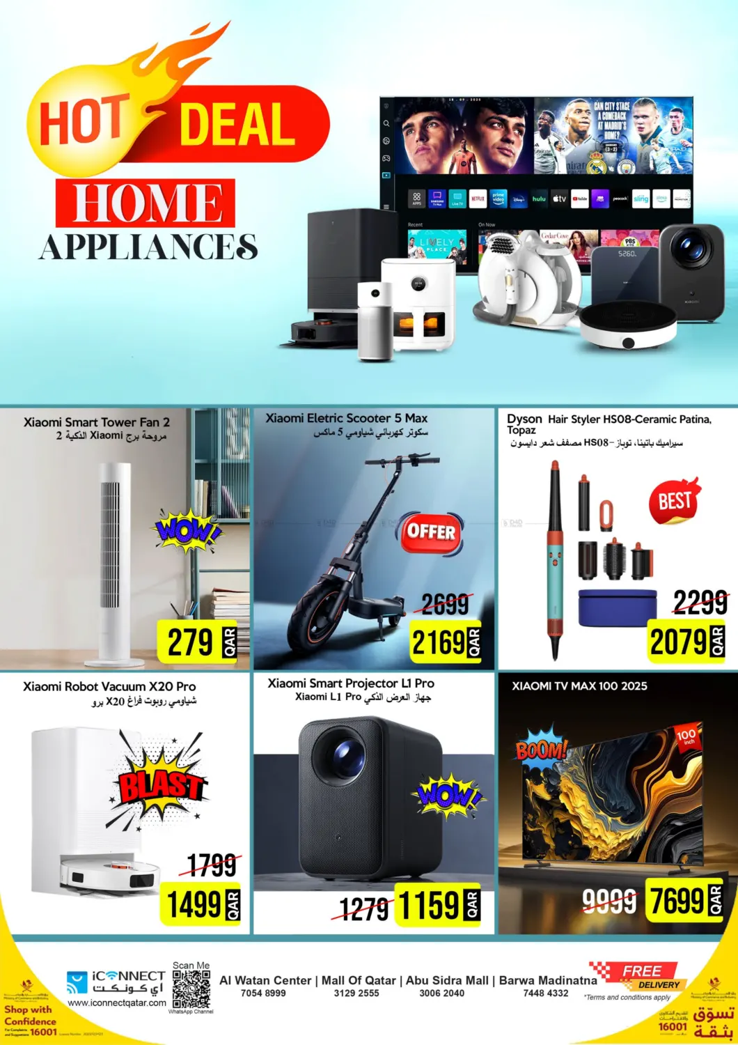 صفحة رقم 1 من Hot Deal في آي كونكت