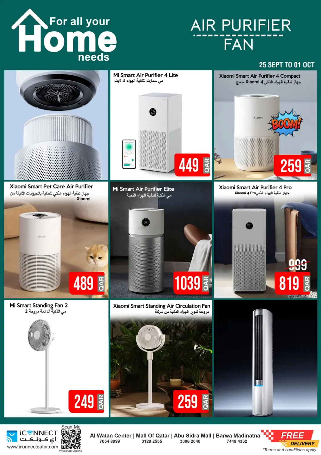 صفحة رقم 2 من Hot Deal في آي كونكت