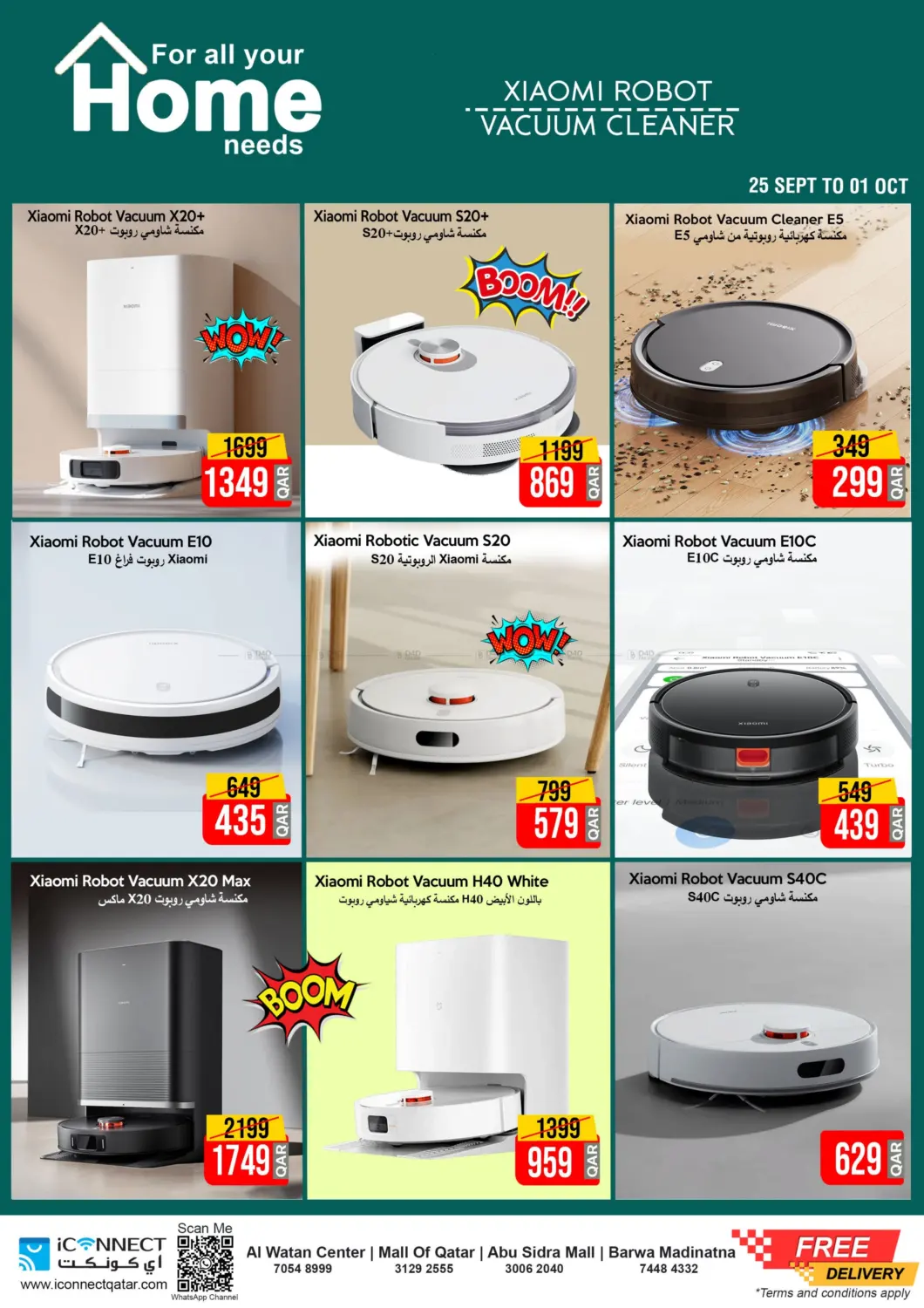 صفحة رقم 4 من Hot Deal في آي كونكت
