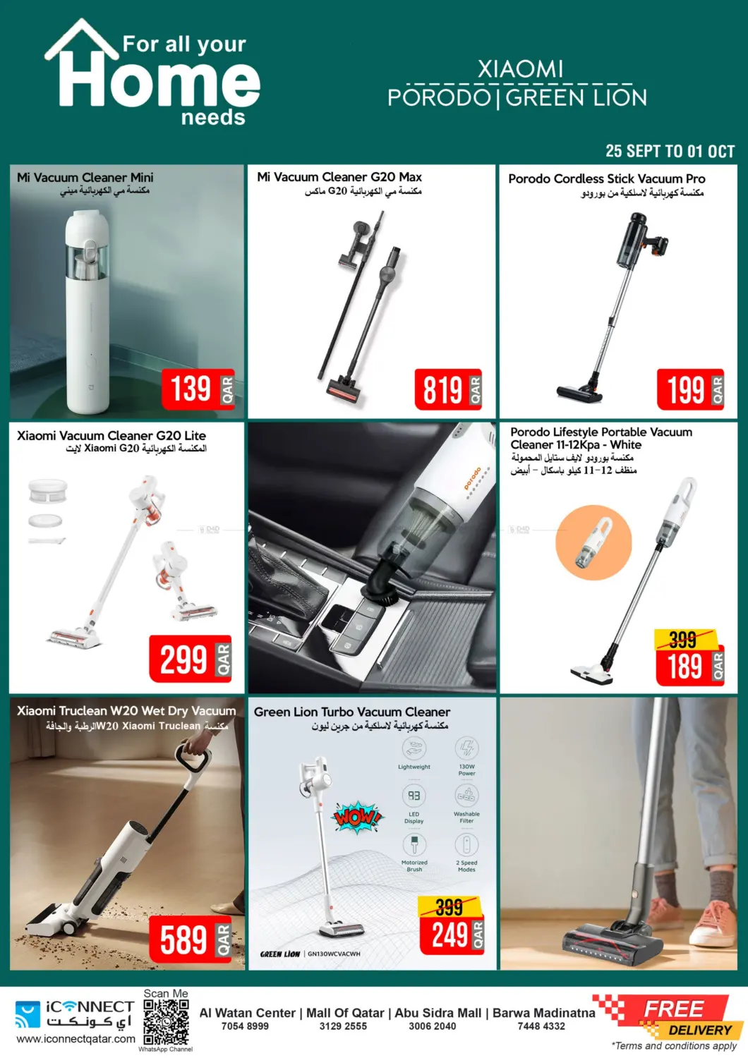 صفحة رقم 6 من Hot Deal في آي كونكت