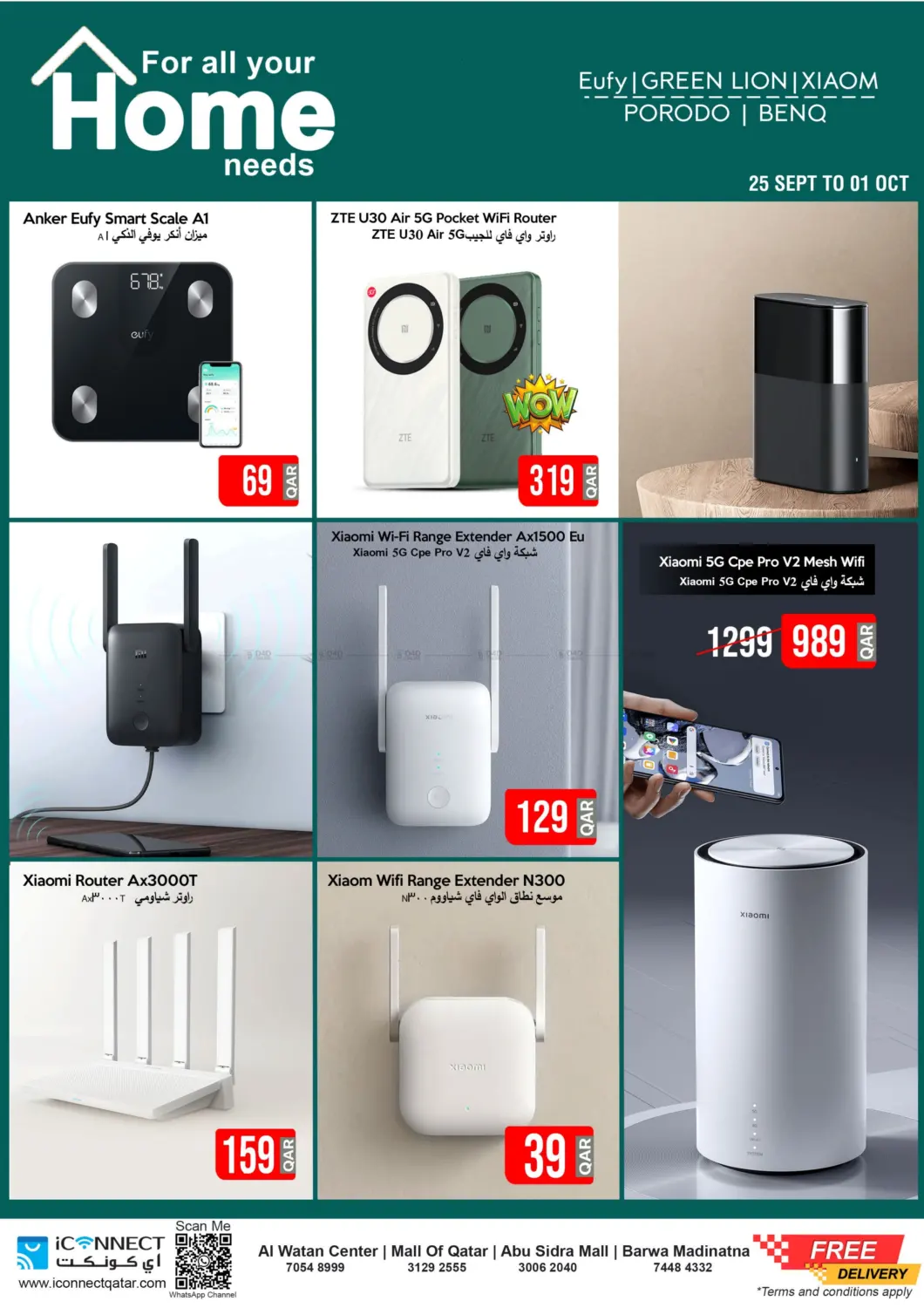 صفحة رقم 9 من Hot Deal في آي كونكت
