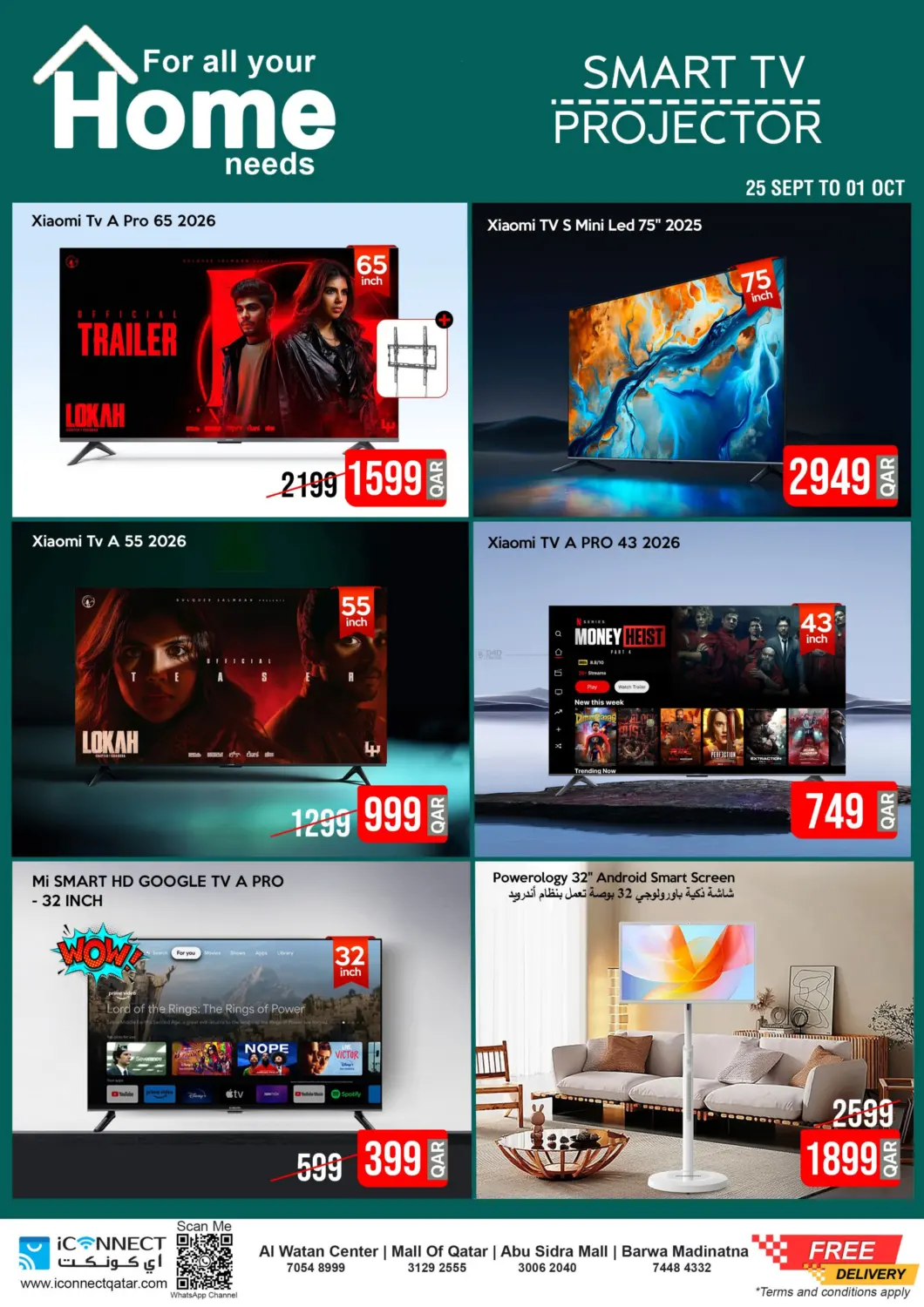 صفحة رقم 10 من Hot Deal في آي كونكت