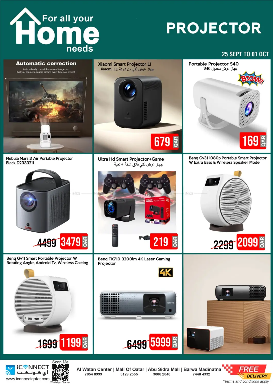 صفحة رقم 11 من Hot Deal في آي كونكت