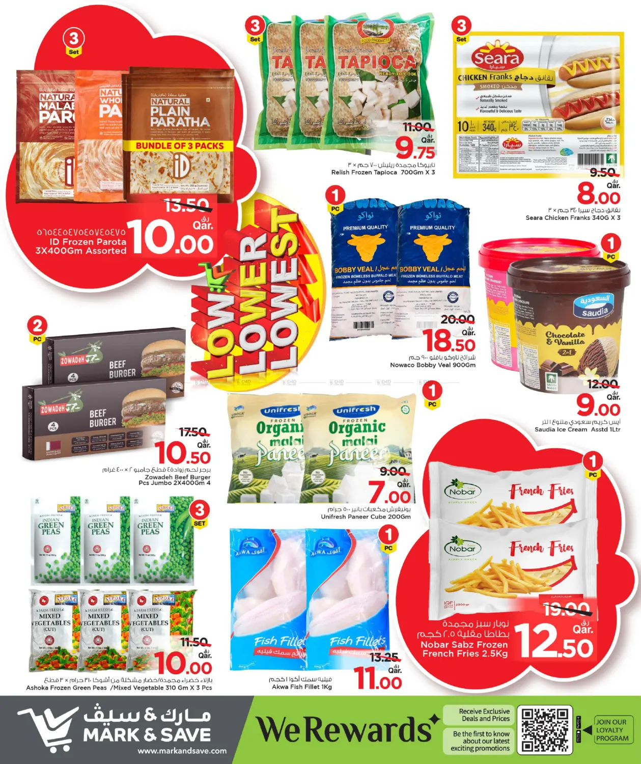 صفحة رقم 7 من Low , Lower, Lowest Offers في مارك & سيف