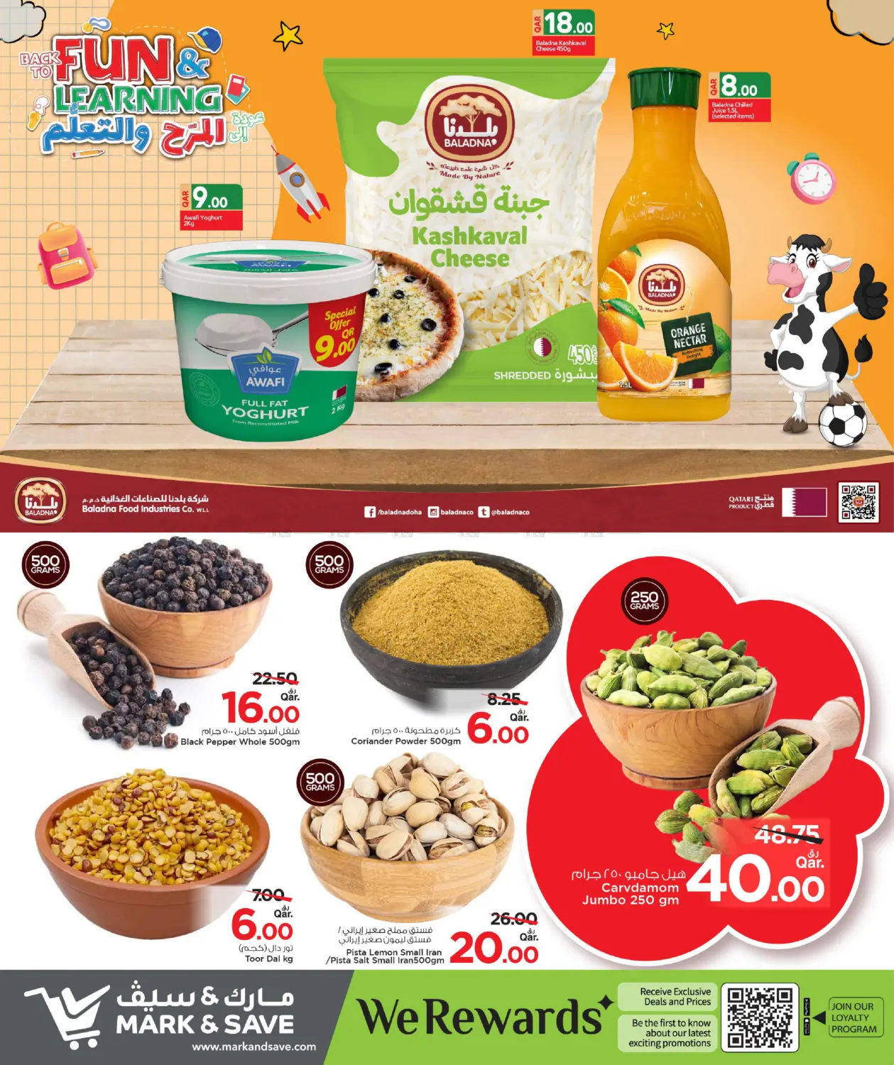 صفحة رقم 8 من Low , Lower, Lowest Offers في مارك & سيف