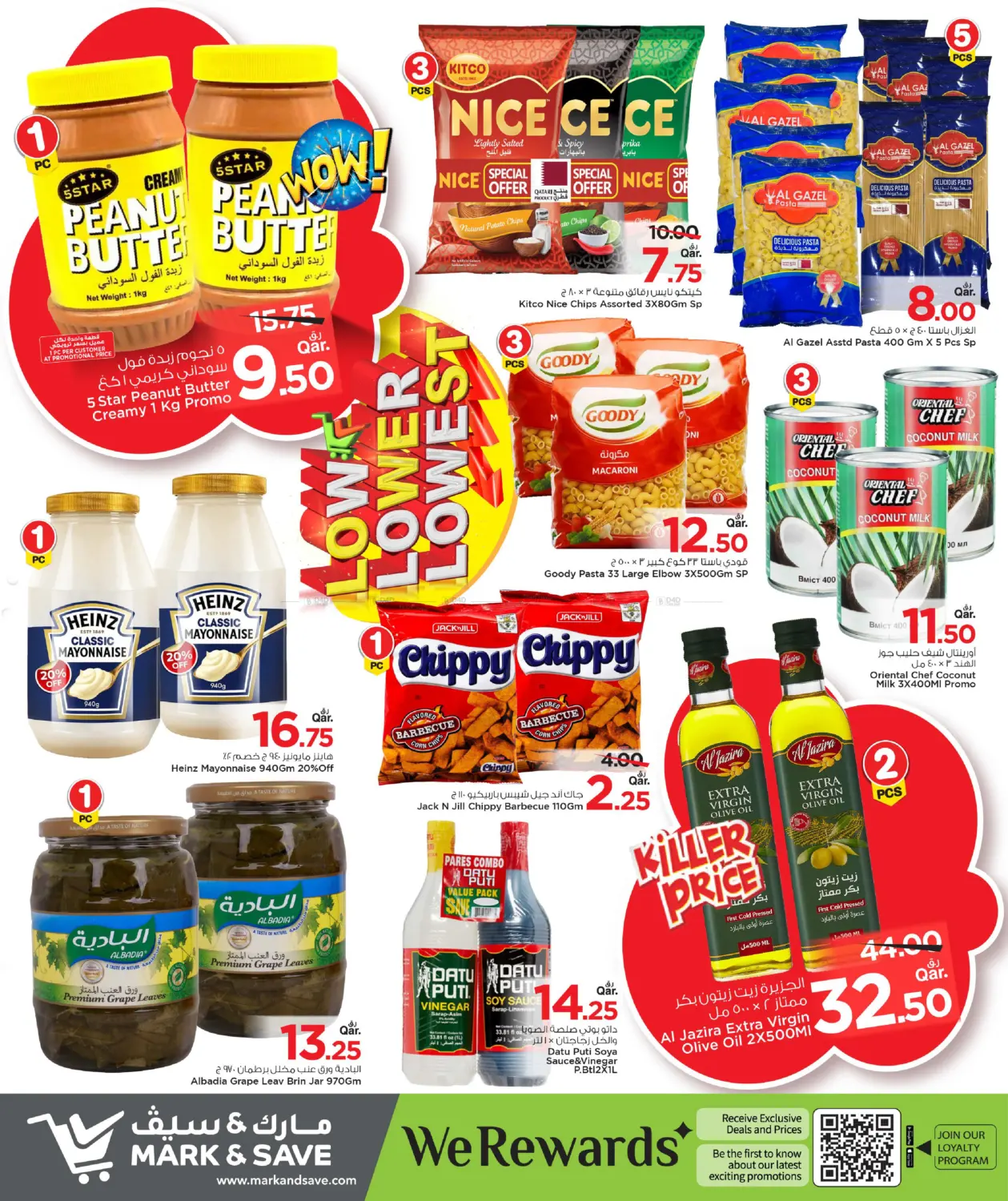 صفحة رقم 11 من Low , Lower, Lowest Offers في مارك & سيف