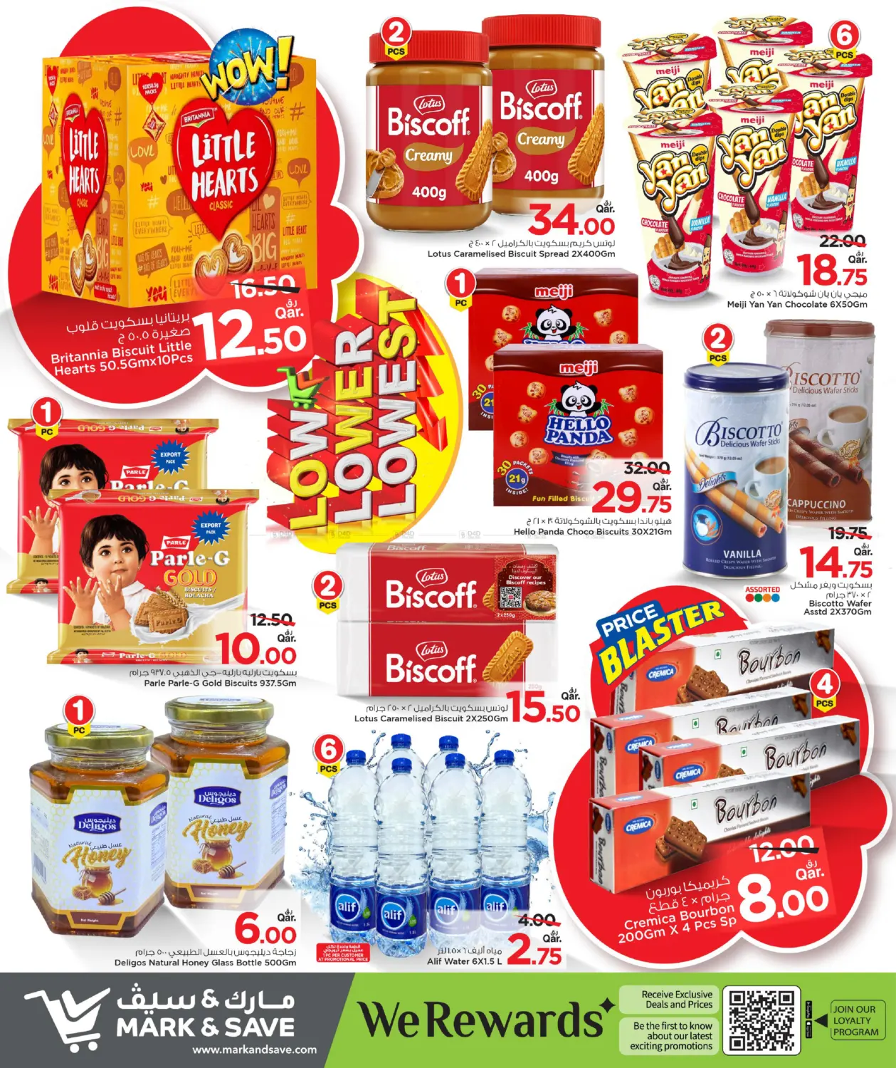صفحة رقم 15 من Low , Lower, Lowest Offers في مارك & سيف