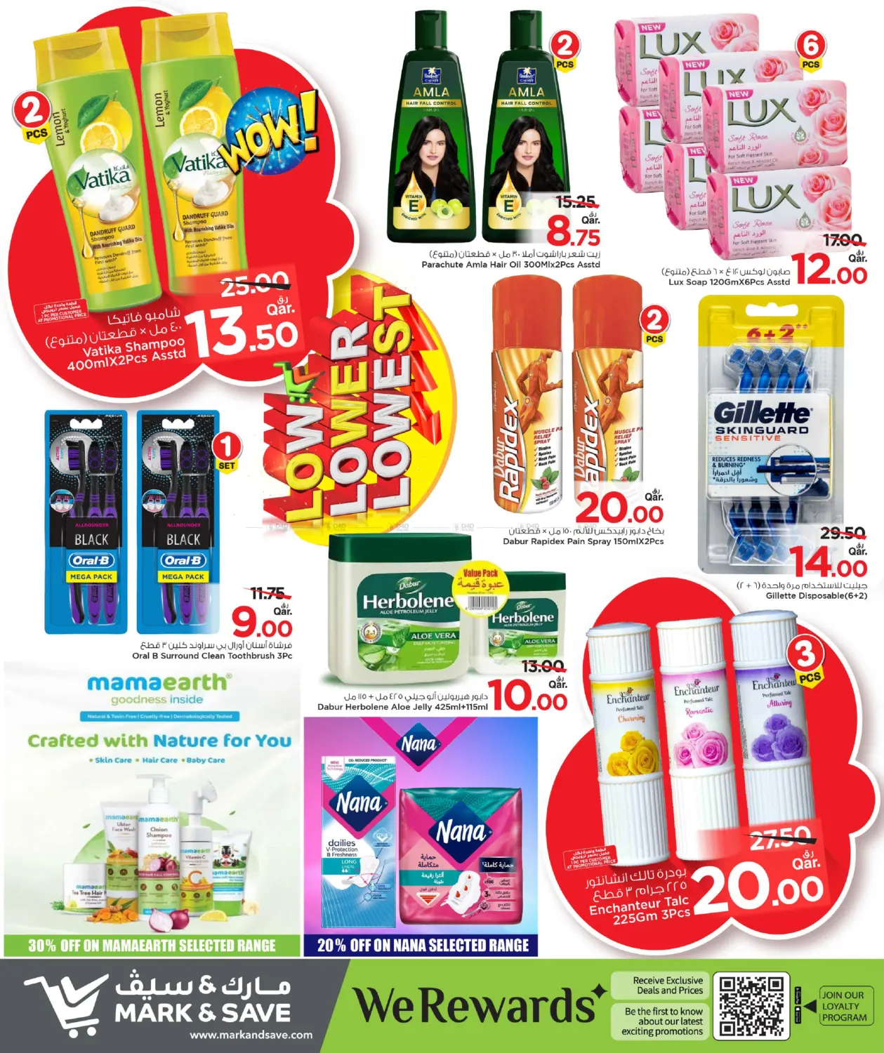 صفحة رقم 17 من Low , Lower, Lowest Offers في مارك & سيف