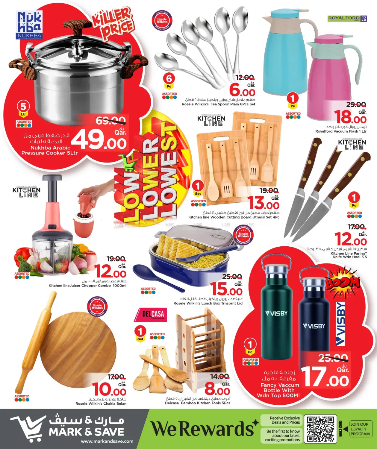 صفحة رقم 23 من Low , Lower, Lowest Offers في مارك & سيف