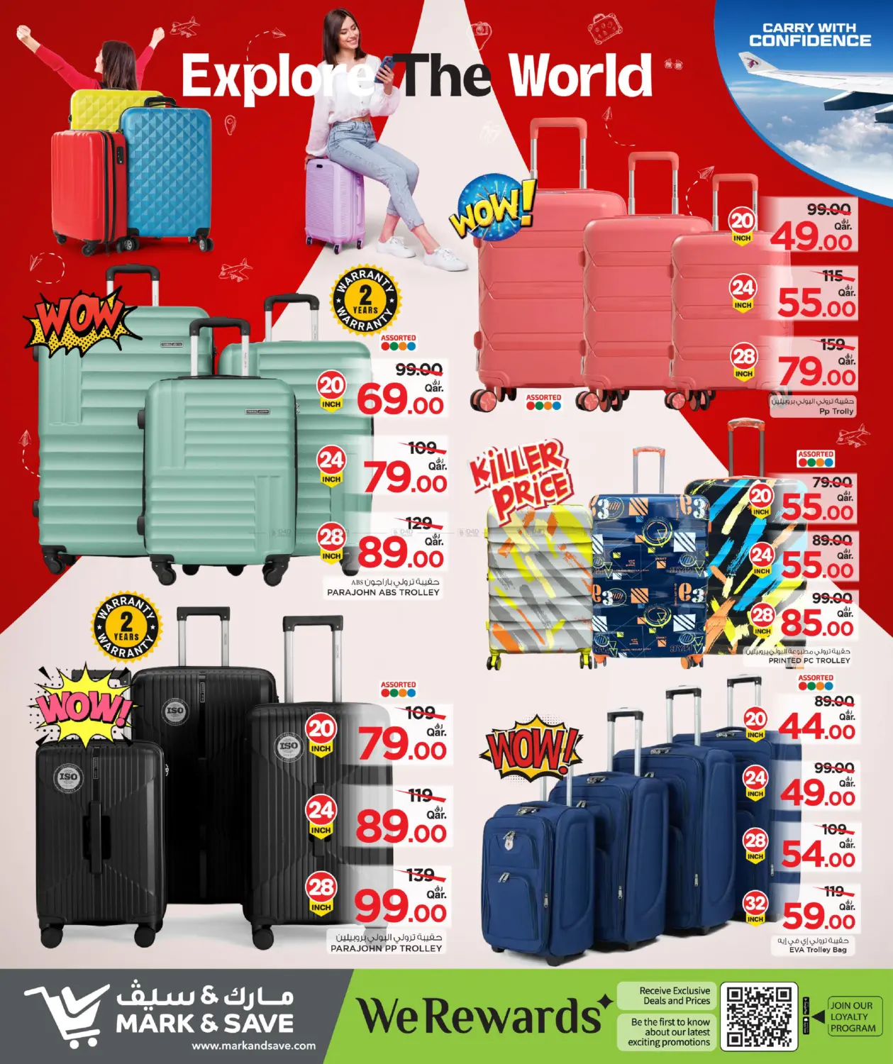 صفحة رقم 32 من Low , Lower, Lowest Offers في مارك & سيف