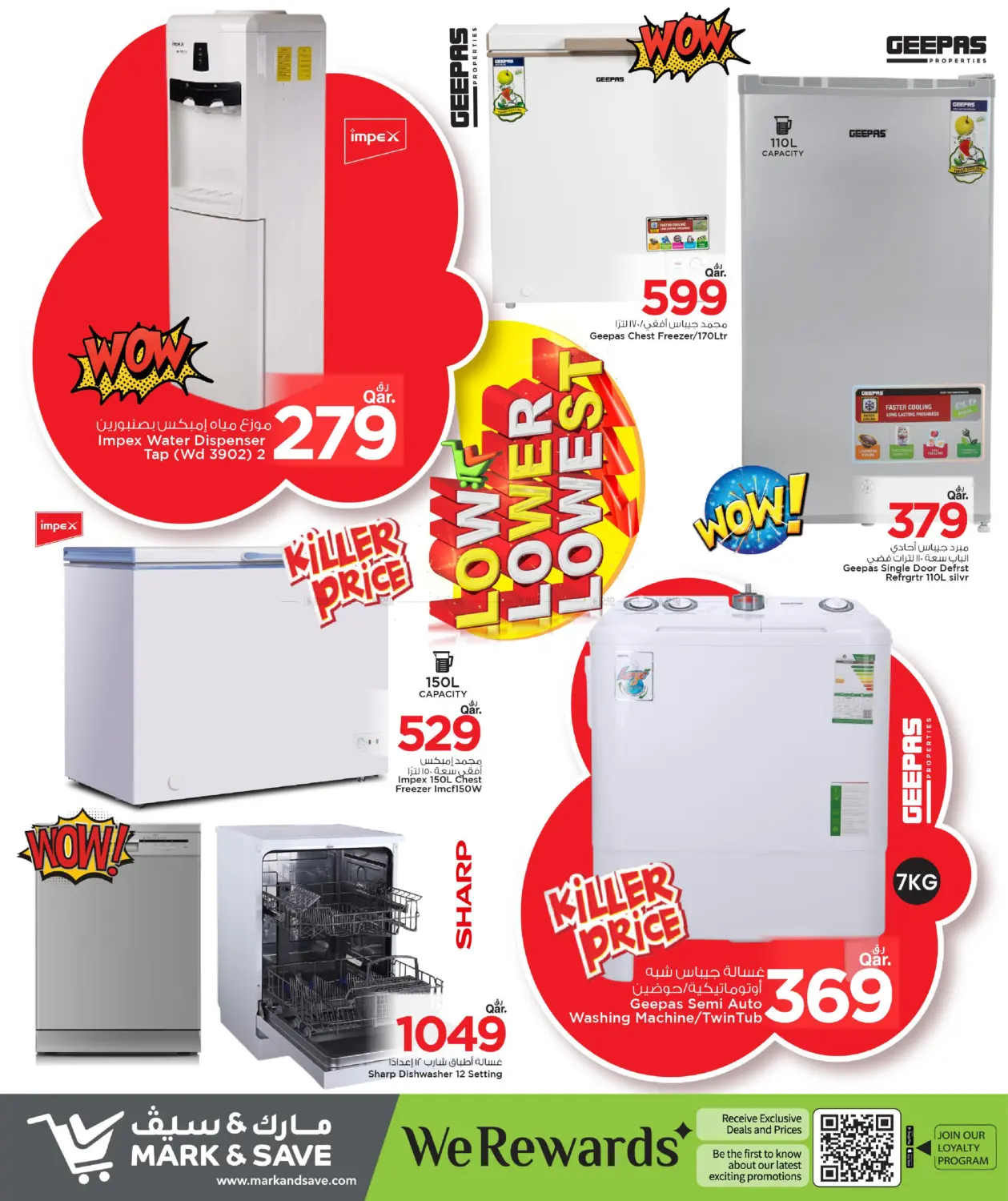 صفحة رقم 40 من Low , Lower, Lowest Offers في مارك & سيف