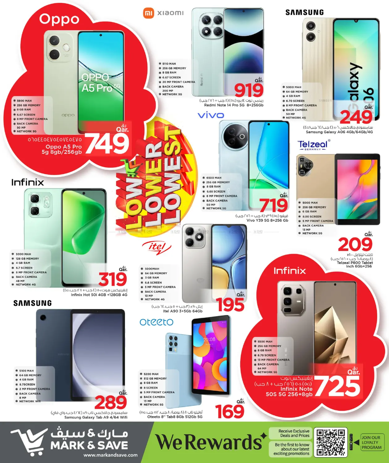 صفحة رقم 45 من Low , Lower, Lowest Offers في مارك & سيف