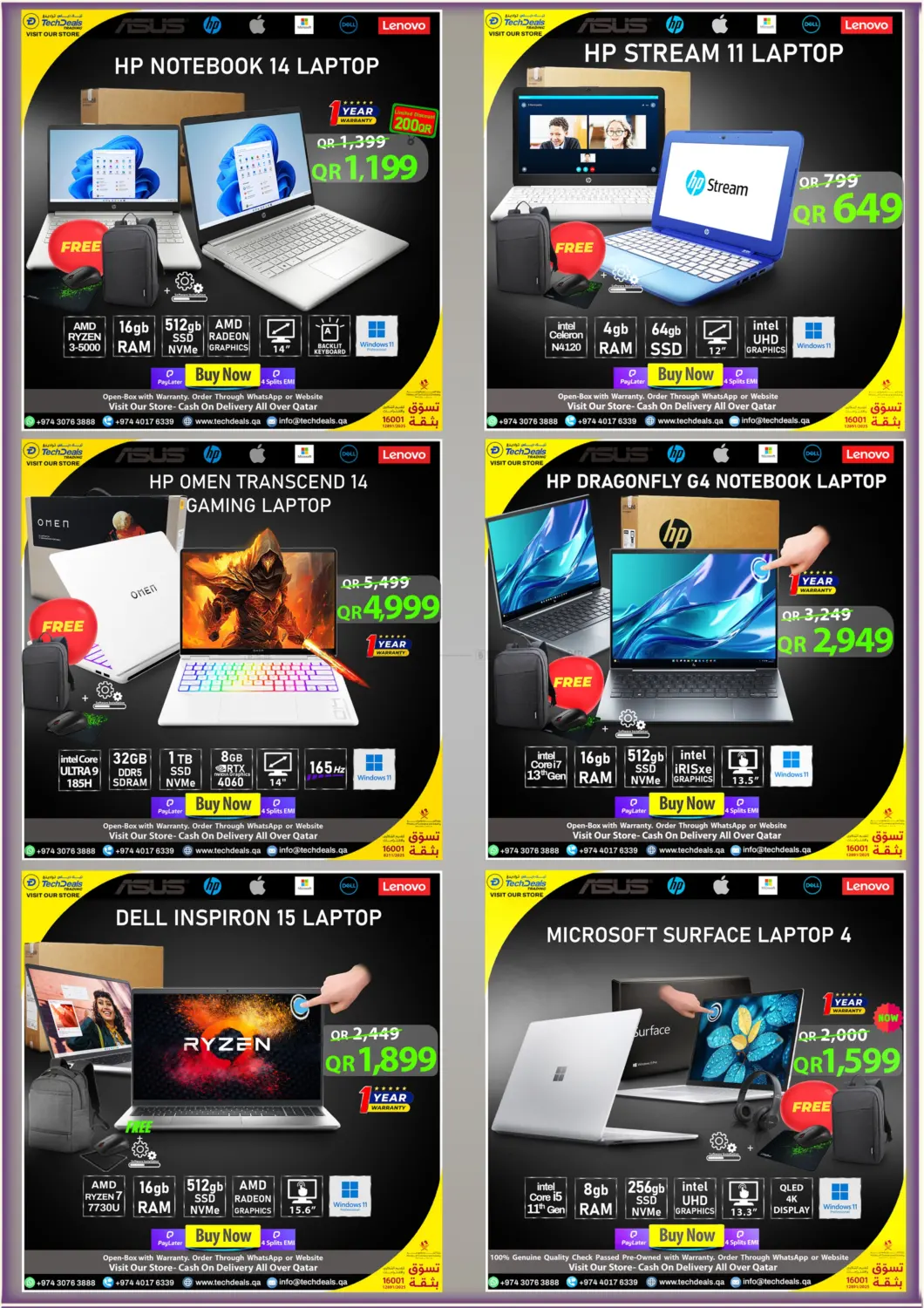 صفحة رقم 3 من Clearance Sale! في تك ديلس ترادينغ