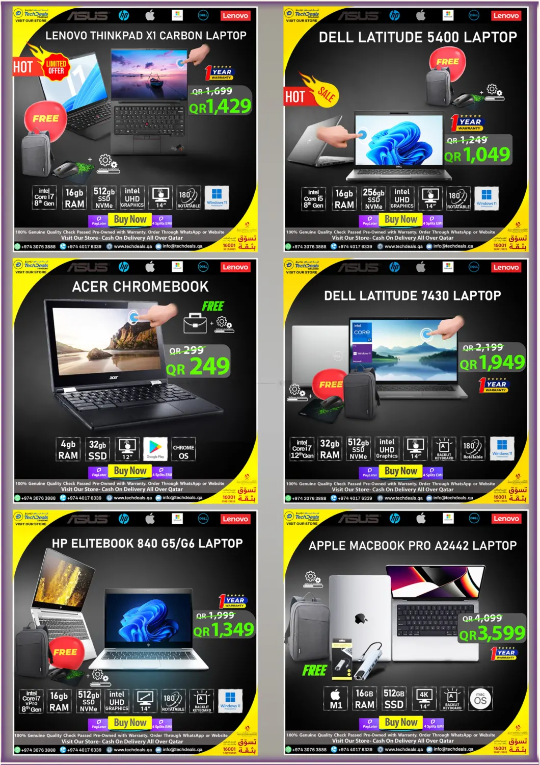 صفحة رقم 4 من Clearance Sale! في تك ديلس ترادينغ