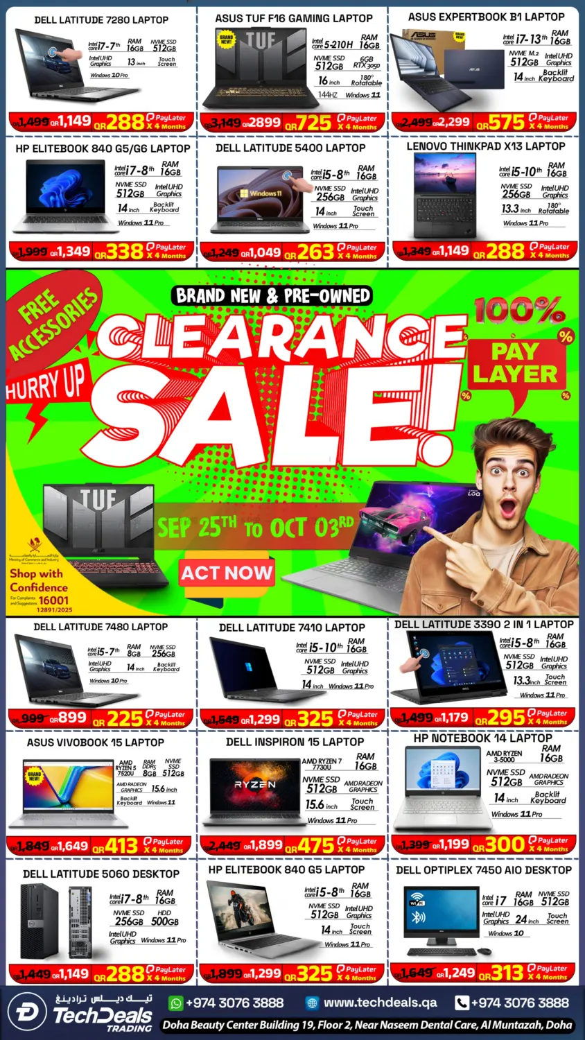 صفحة رقم 1 من Clearance Sale! في تك ديلس ترادينغ