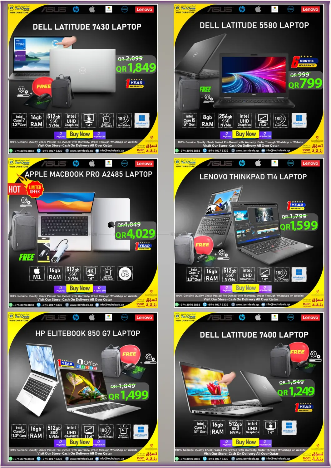 صفحة رقم 7 من Clearance Sale! في تك ديلس ترادينغ