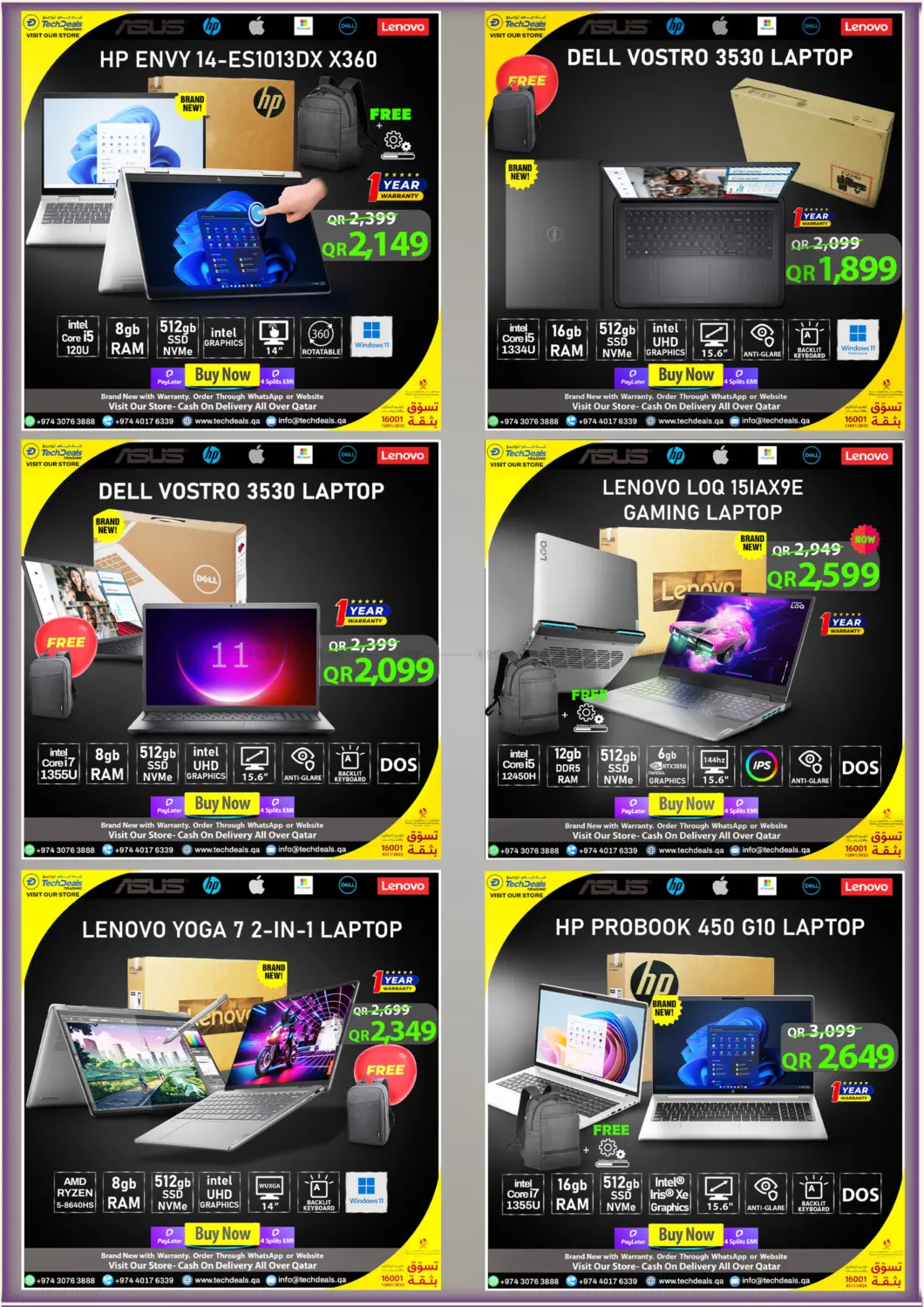 صفحة رقم 12 من Clearance Sale! في تك ديلس ترادينغ