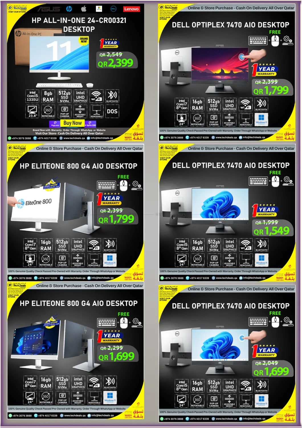صفحة رقم 13 من Clearance Sale! في تك ديلس ترادينغ