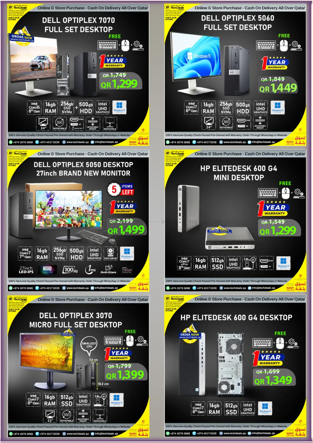 صفحة رقم 16 من Clearance Sale! في تك ديلس ترادينغ