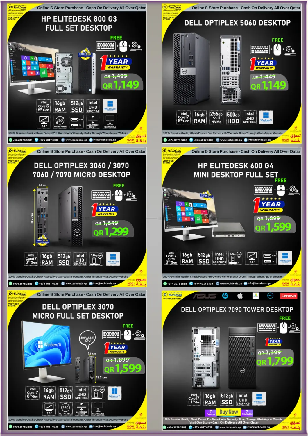 صفحة رقم 15 من Clearance Sale! في تك ديلس ترادينغ