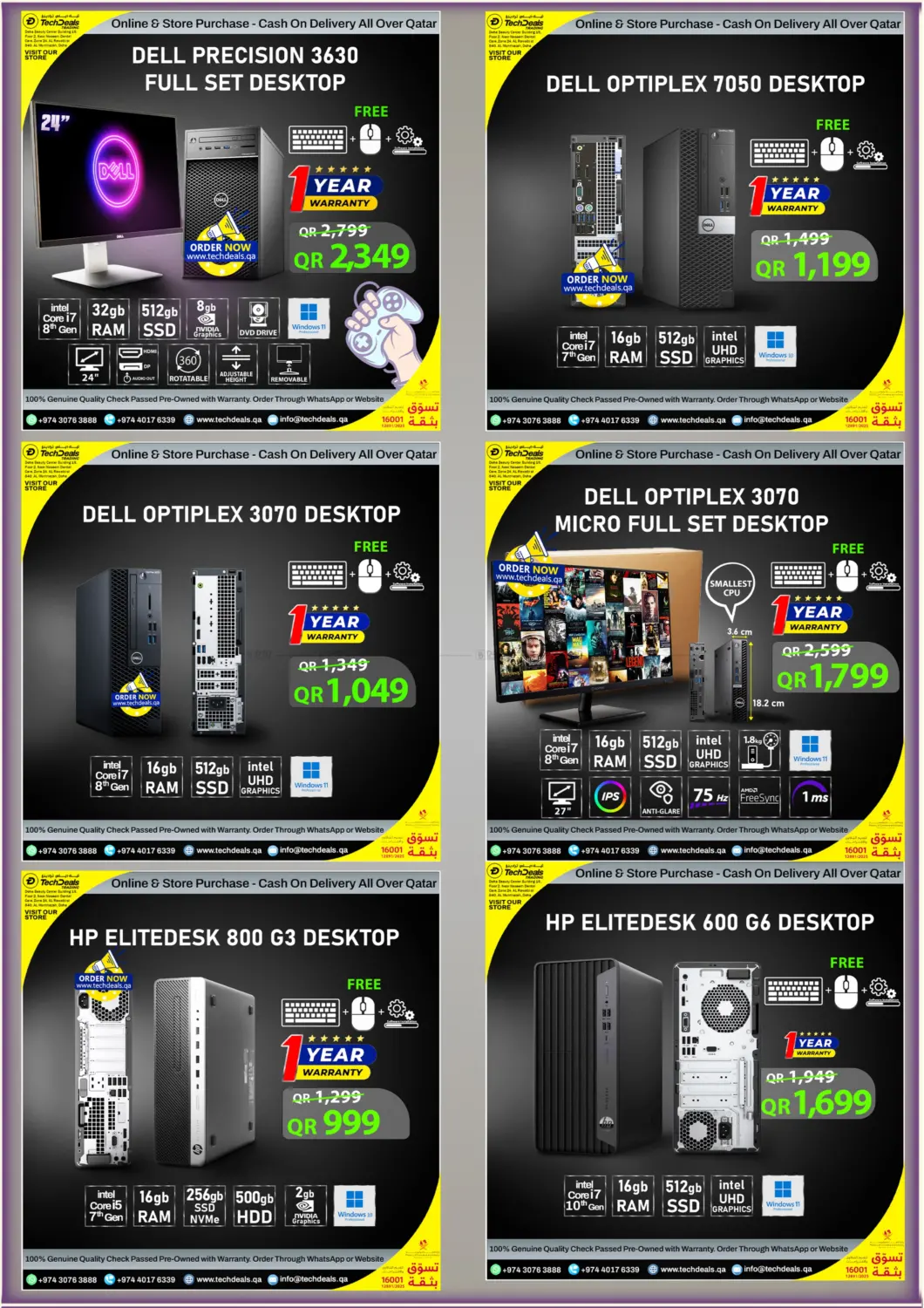 صفحة رقم 14 من Clearance Sale! في تك ديلس ترادينغ