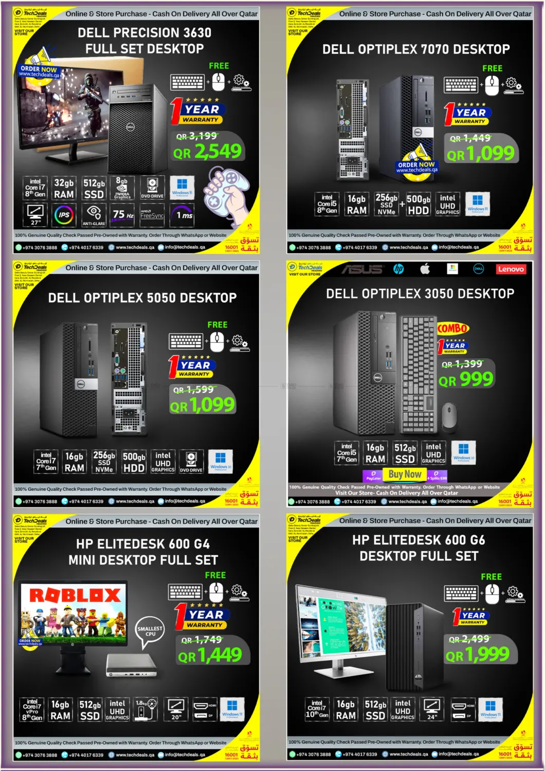 صفحة رقم 18 من Clearance Sale! في تك ديلس ترادينغ