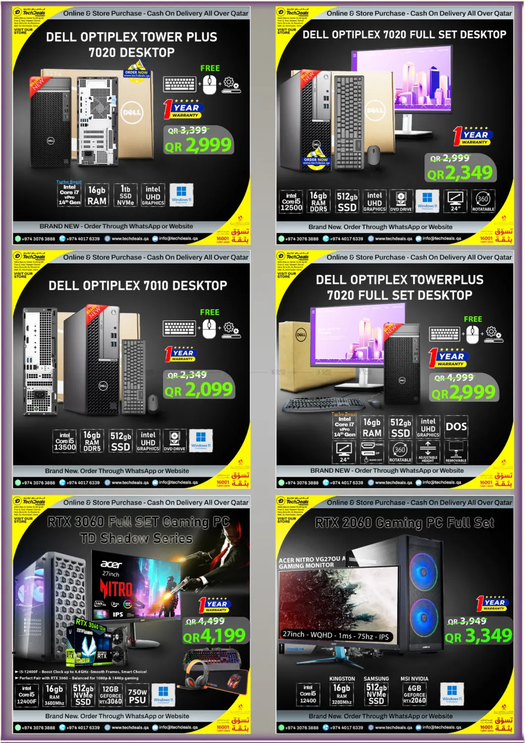 صفحة رقم 21 من Clearance Sale! في تك ديلس ترادينغ