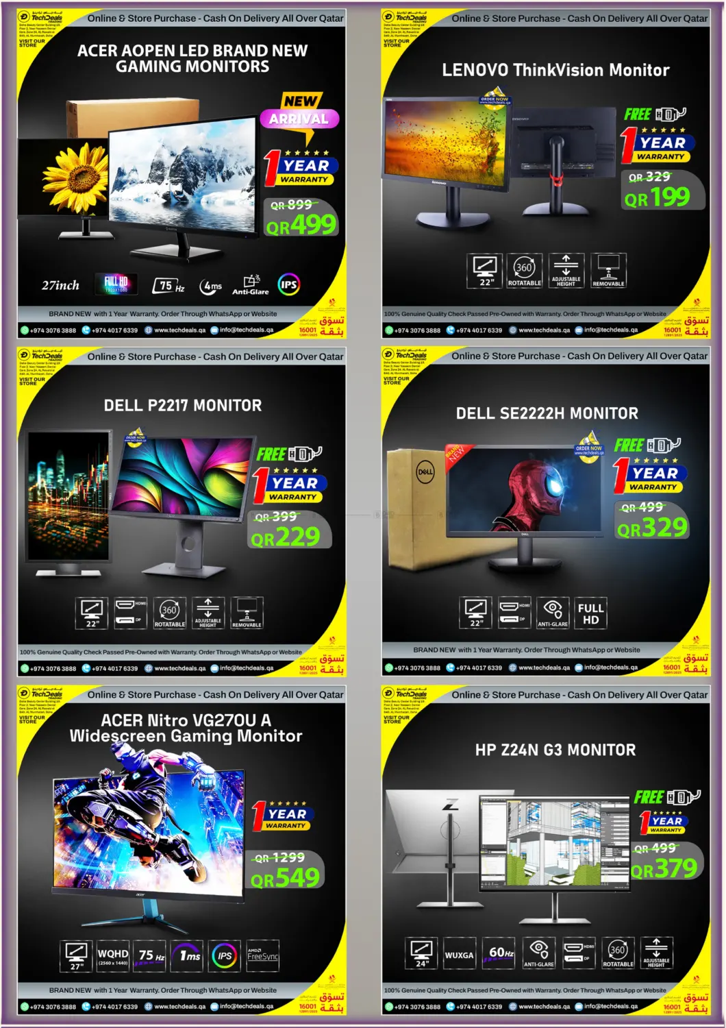 صفحة رقم 23 من Clearance Sale! في تك ديلس ترادينغ