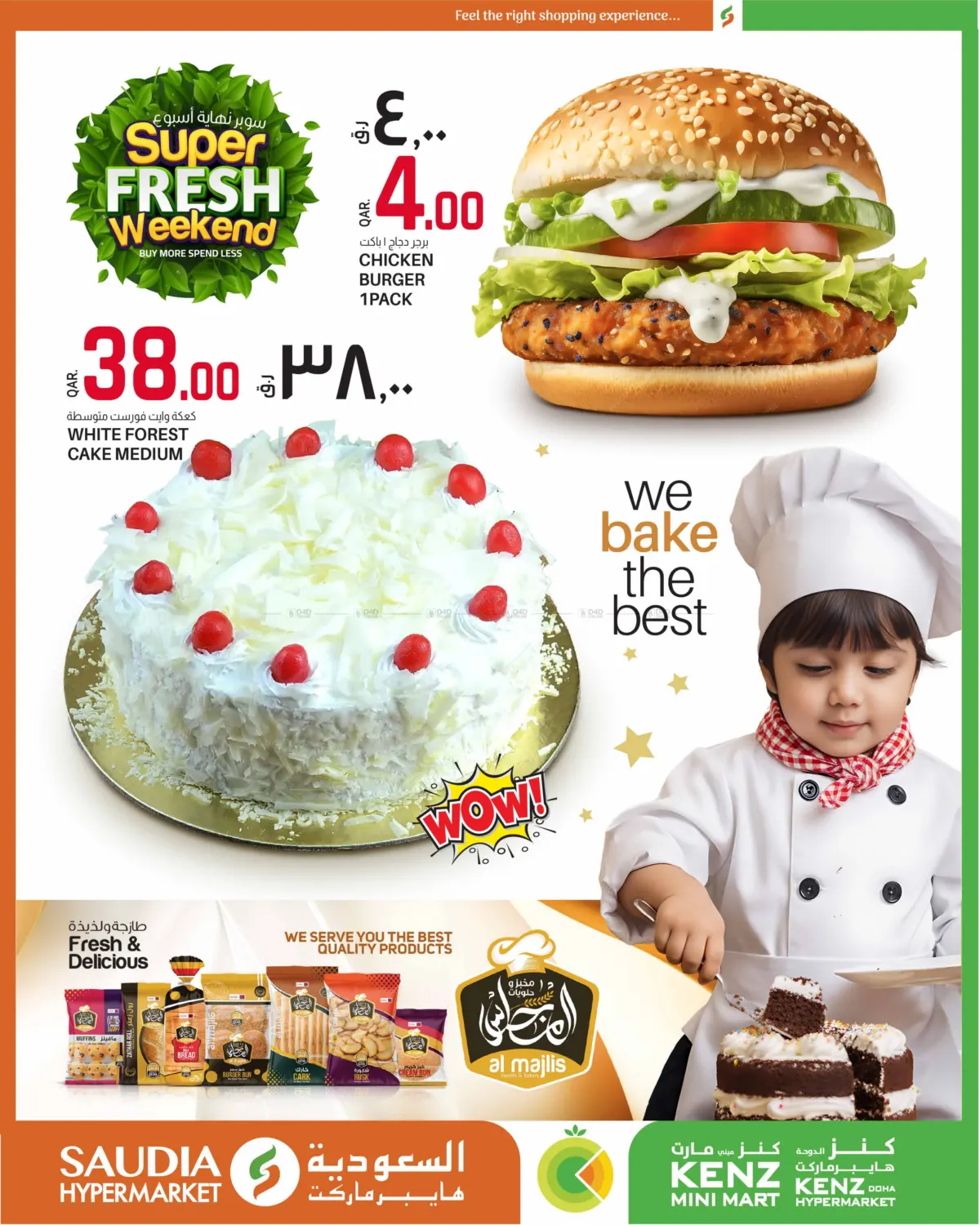 صفحة رقم 3 من Super Fresh Weekend في السعودية