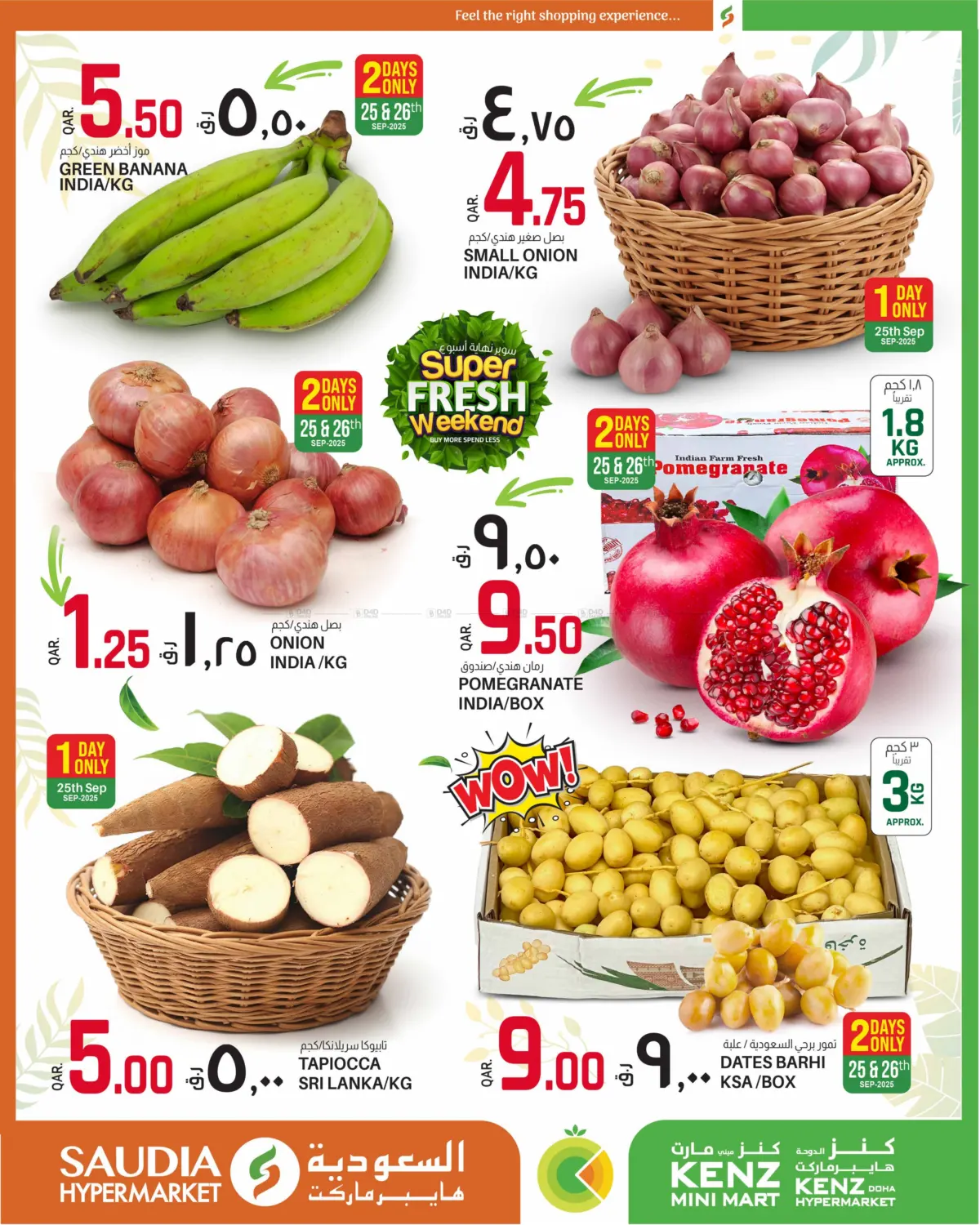 صفحة رقم 2 من Super Fresh Weekend في السعودية