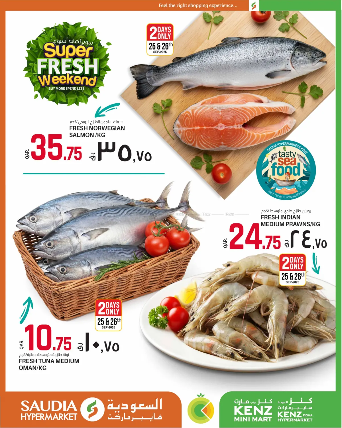 صفحة رقم 5 من Super Fresh Weekend في السعودية