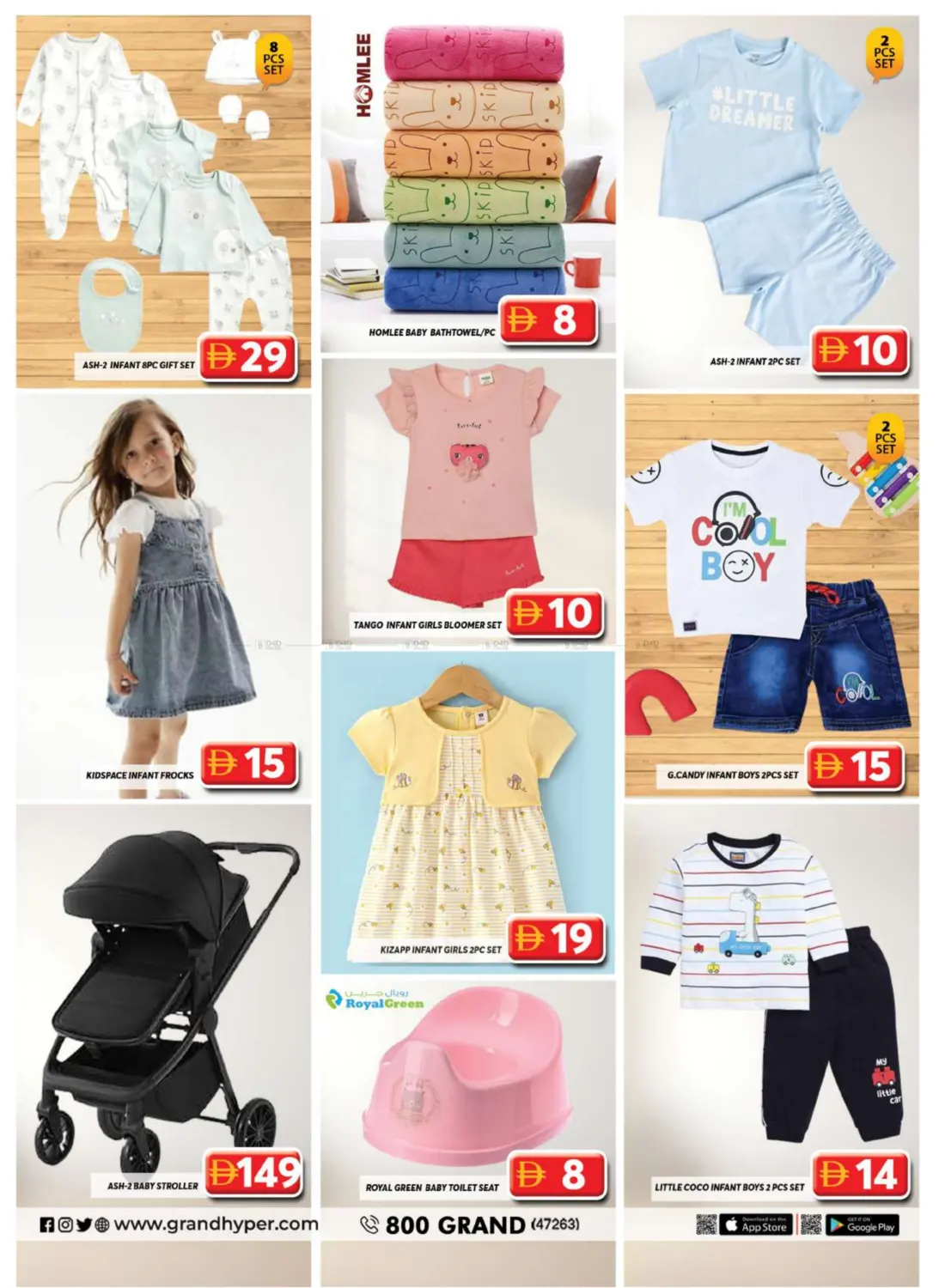 صفحة رقم 11 من Big Looks Small Prices Bright Savings في جراند هايبر ماركت
