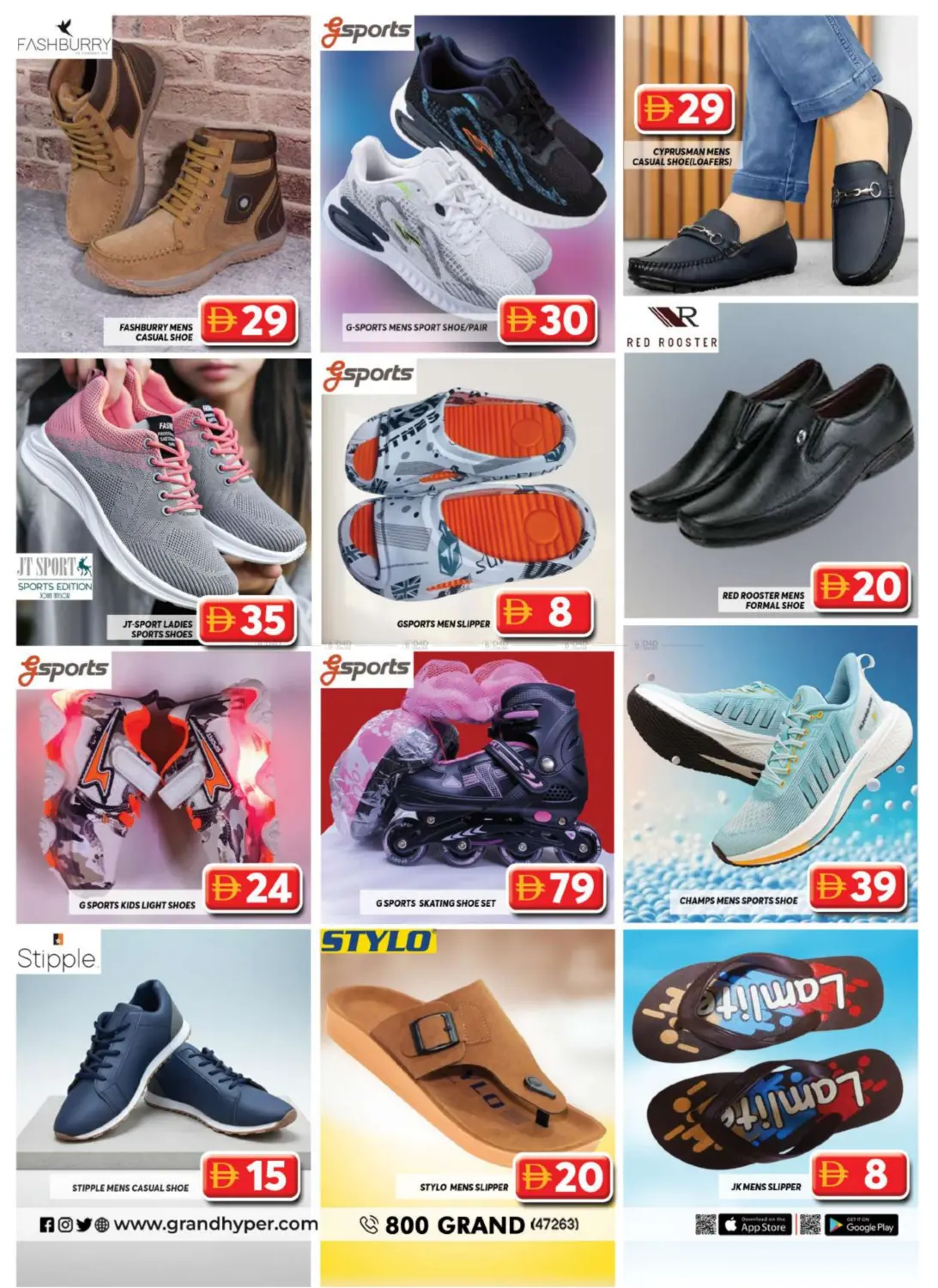 صفحة رقم 9 من Big Looks Small Prices Bright Savings في جراند هايبر ماركت