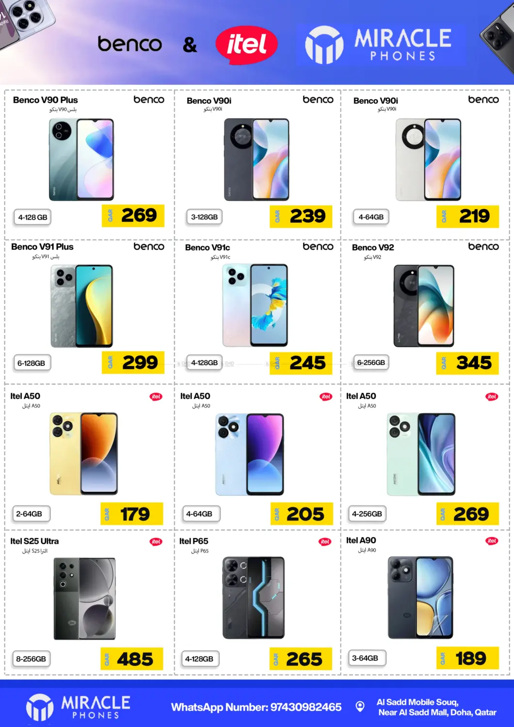 صفحة رقم 13 من Mega Sale في ميراكل للهواتف