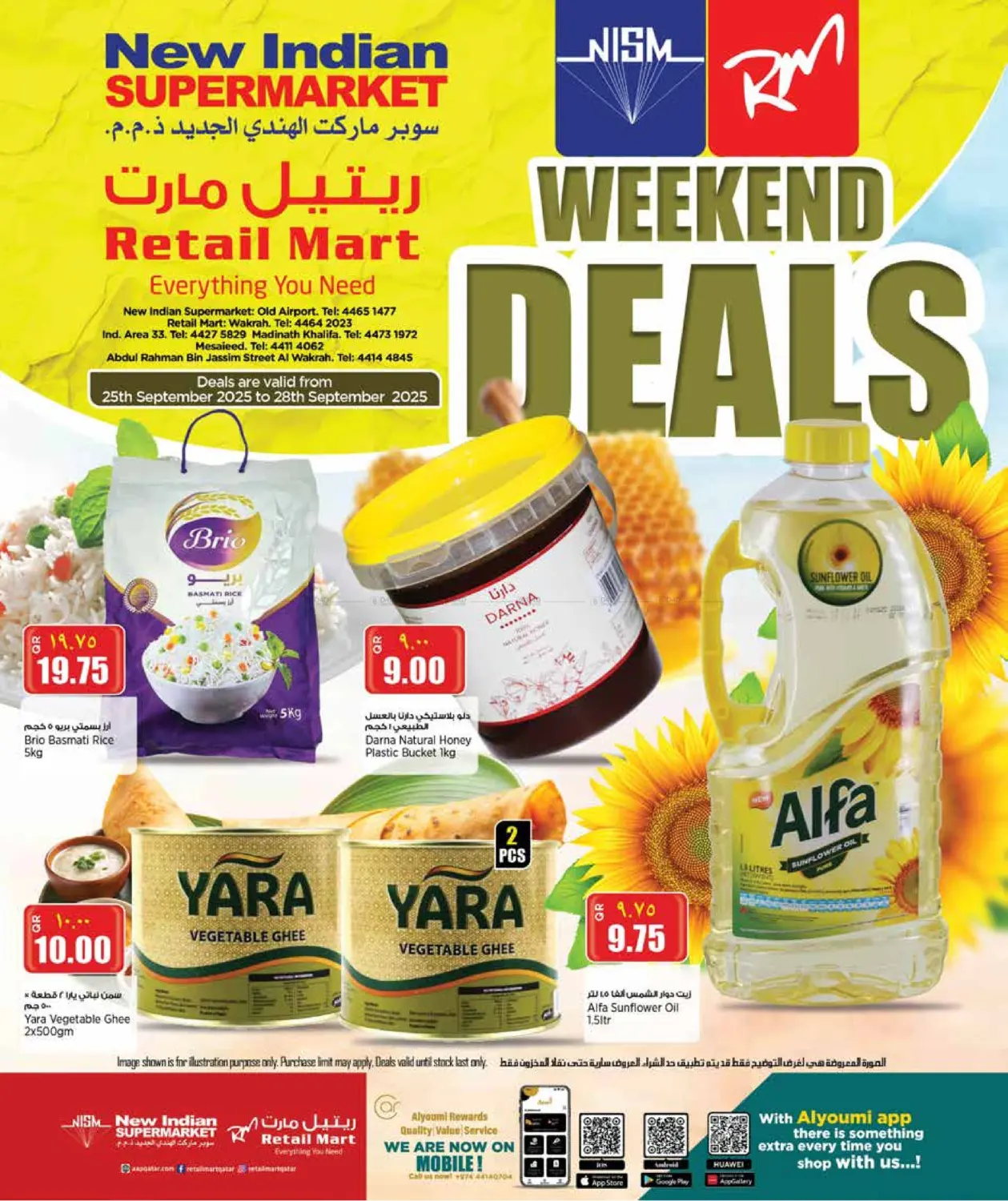 صفحة رقم 1 من Weekend Deals في ريتيل مارت
