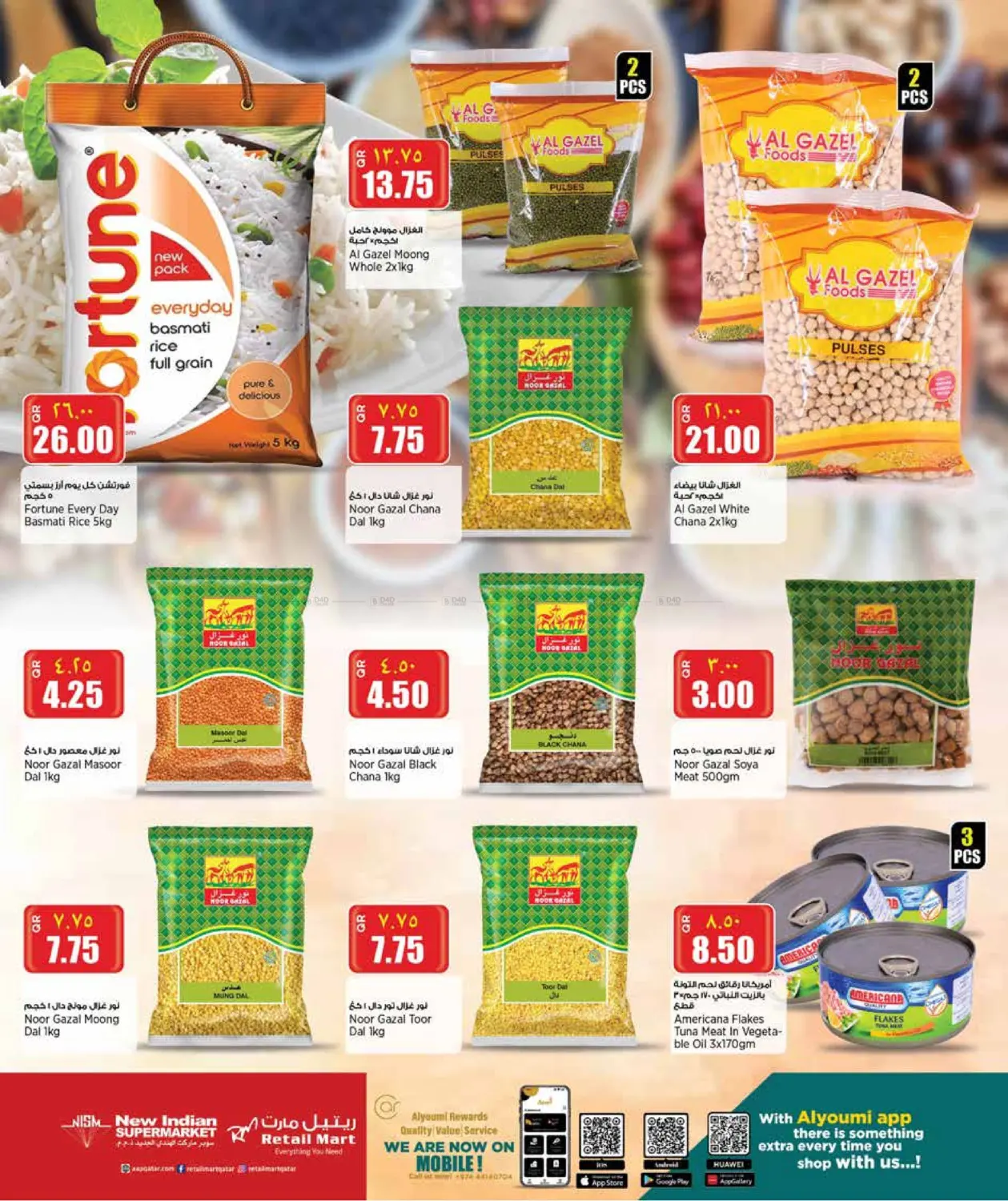 صفحة رقم 5 من Weekend Deals في ريتيل مارت