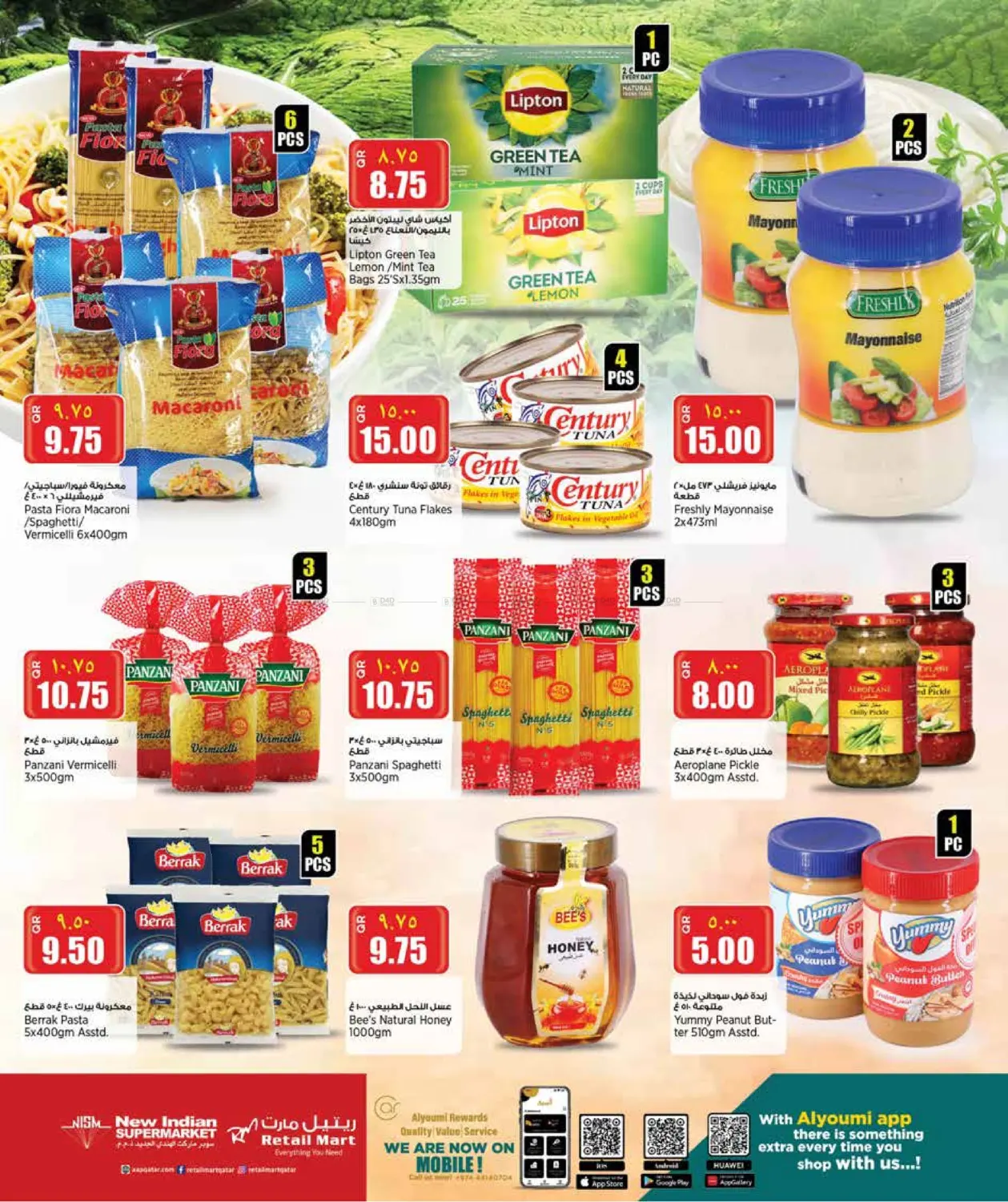 صفحة رقم 6 من Weekend Deals في ريتيل مارت