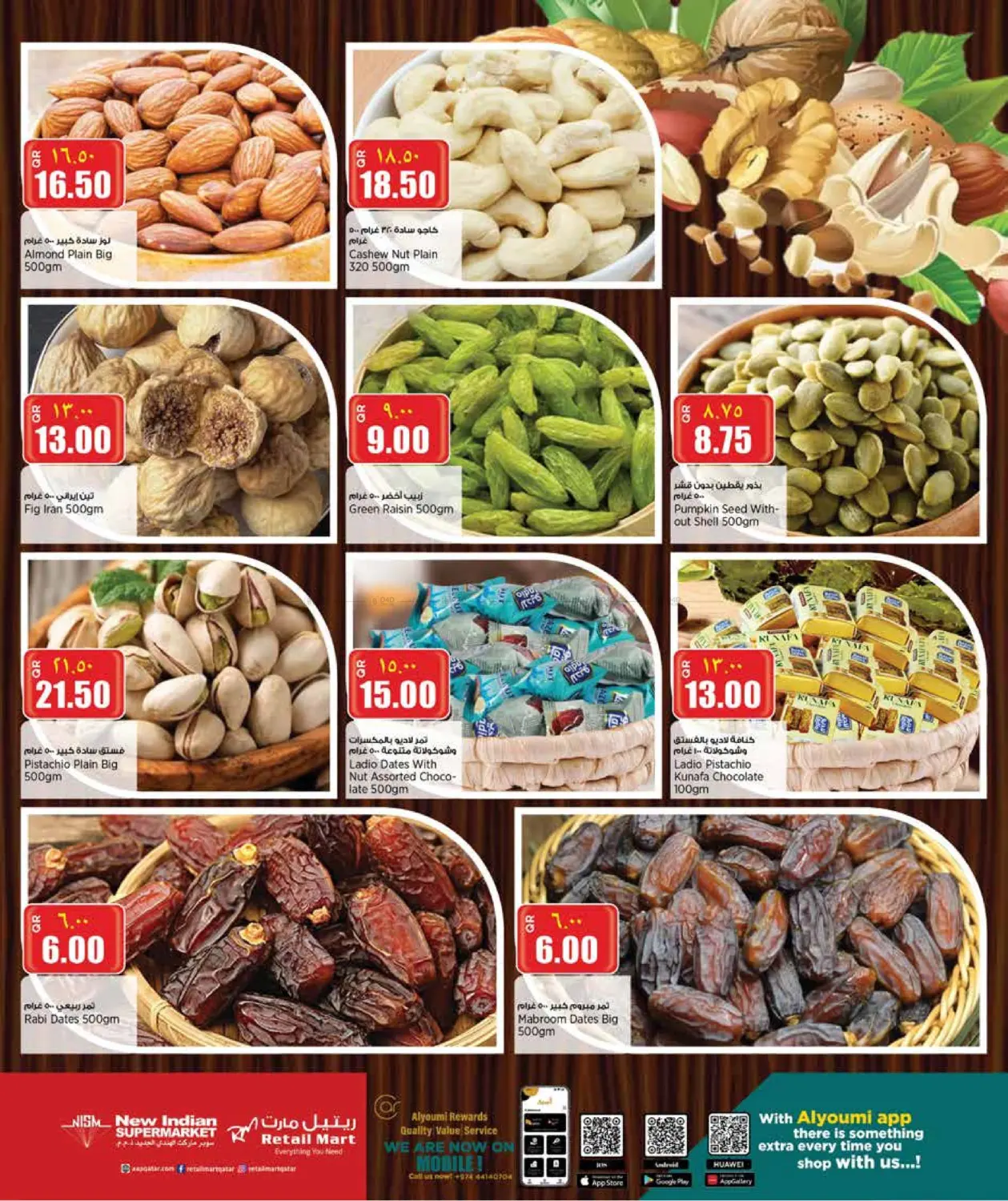 صفحة رقم 10 من Weekend Deals في ريتيل مارت