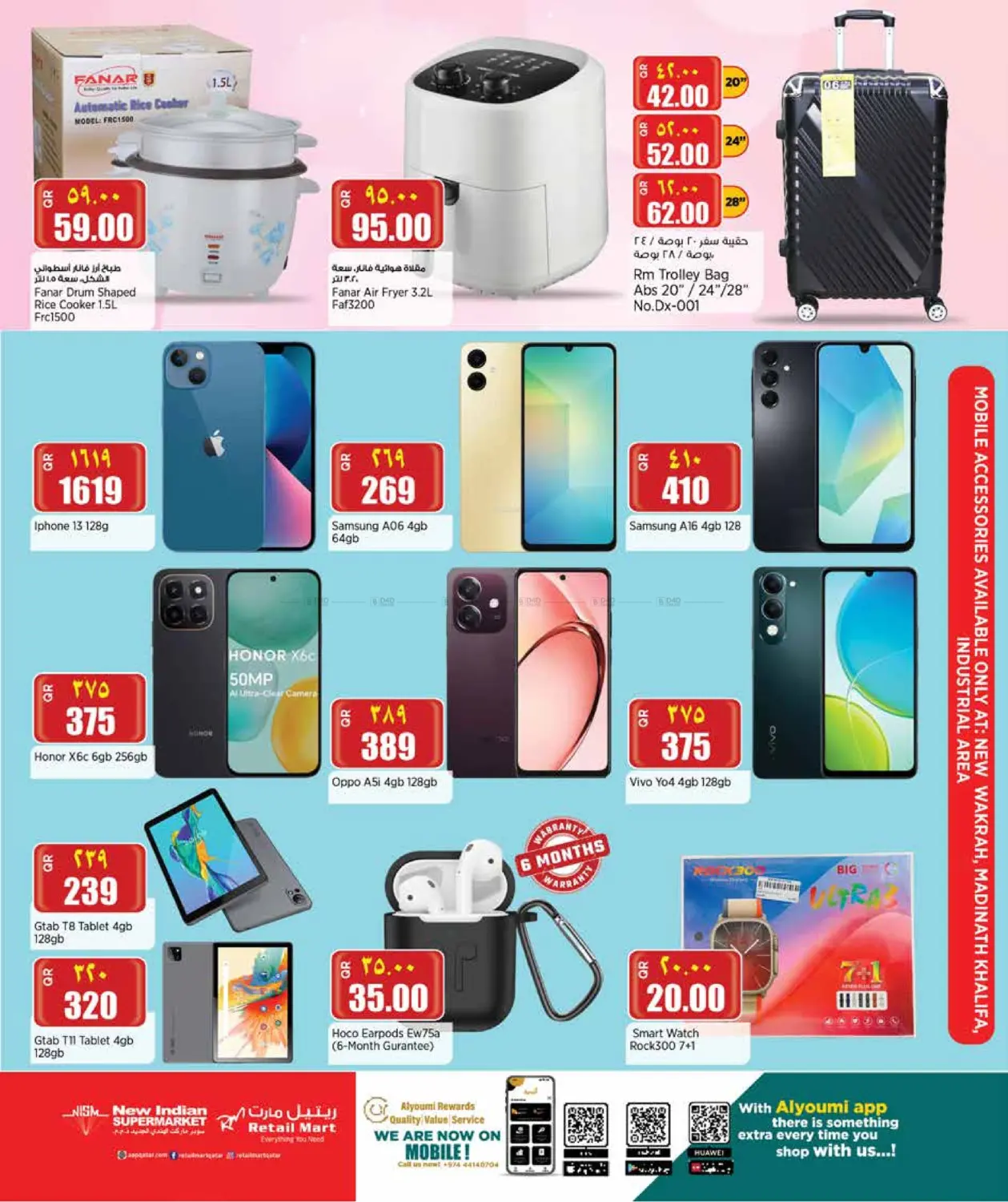 صفحة رقم 15 من Weekend Deals في ريتيل مارت