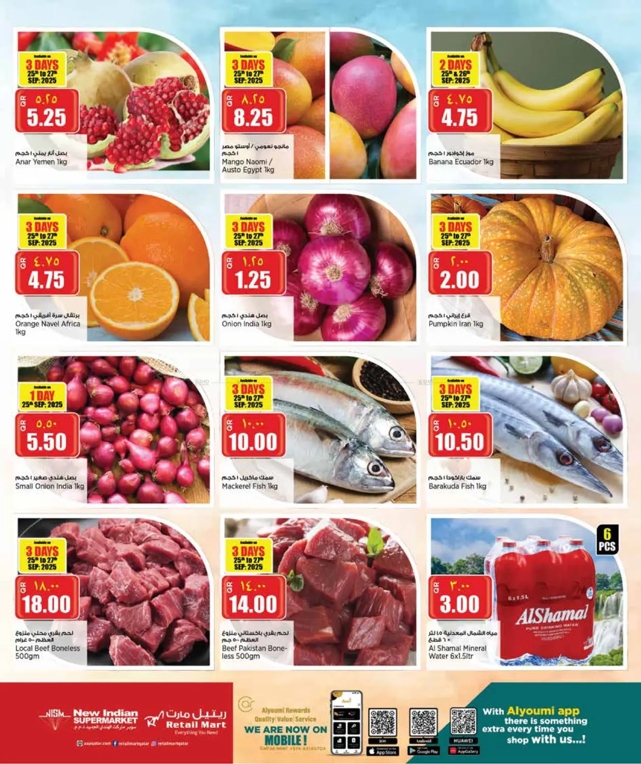 صفحة رقم 2 من Weekend Deals في سوبر ماركت الهندي الجديد